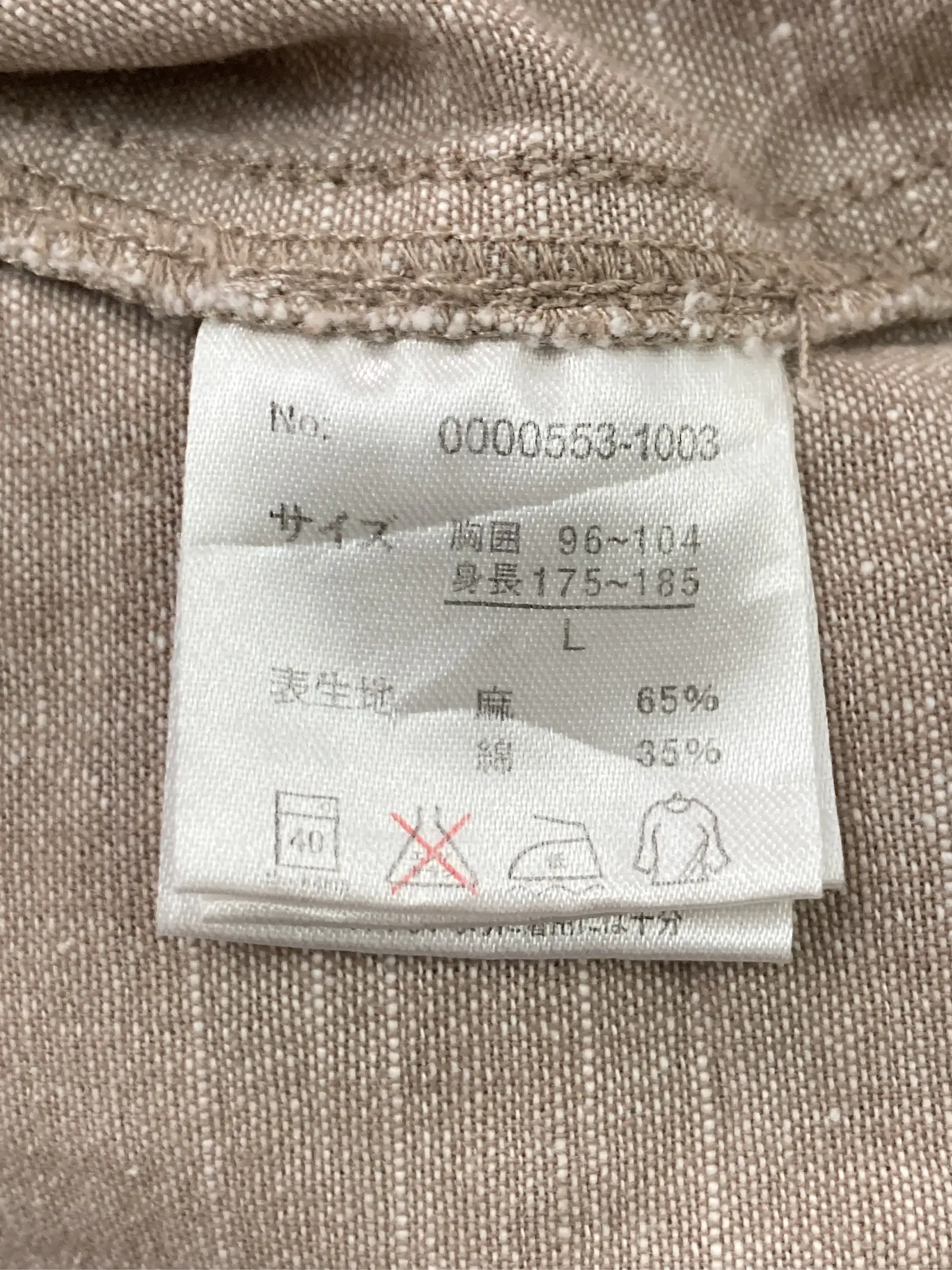 https://r2-worker.digdig.jp/product/0f4c251b-139c-489b-a3f5-a4fe7894d062/8a813e3a-18d4-4191-bb02-e538cc3c33db