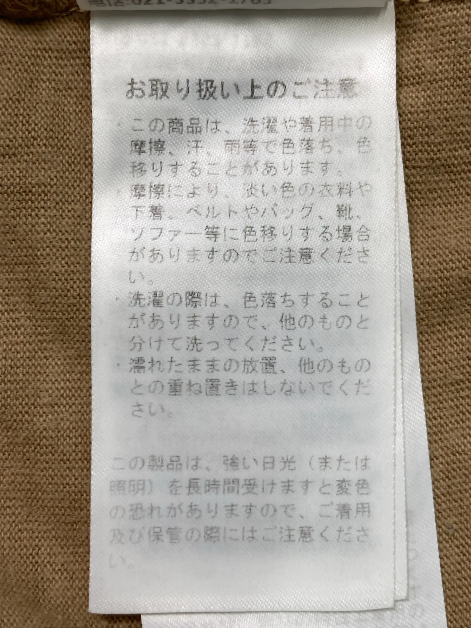 https://r2-worker.digdig.jp/product/0f511977-0966-4026-900c-a126e0e6a8e7/413afdd3-25a2-46e8-aacd-c4d5412350fe