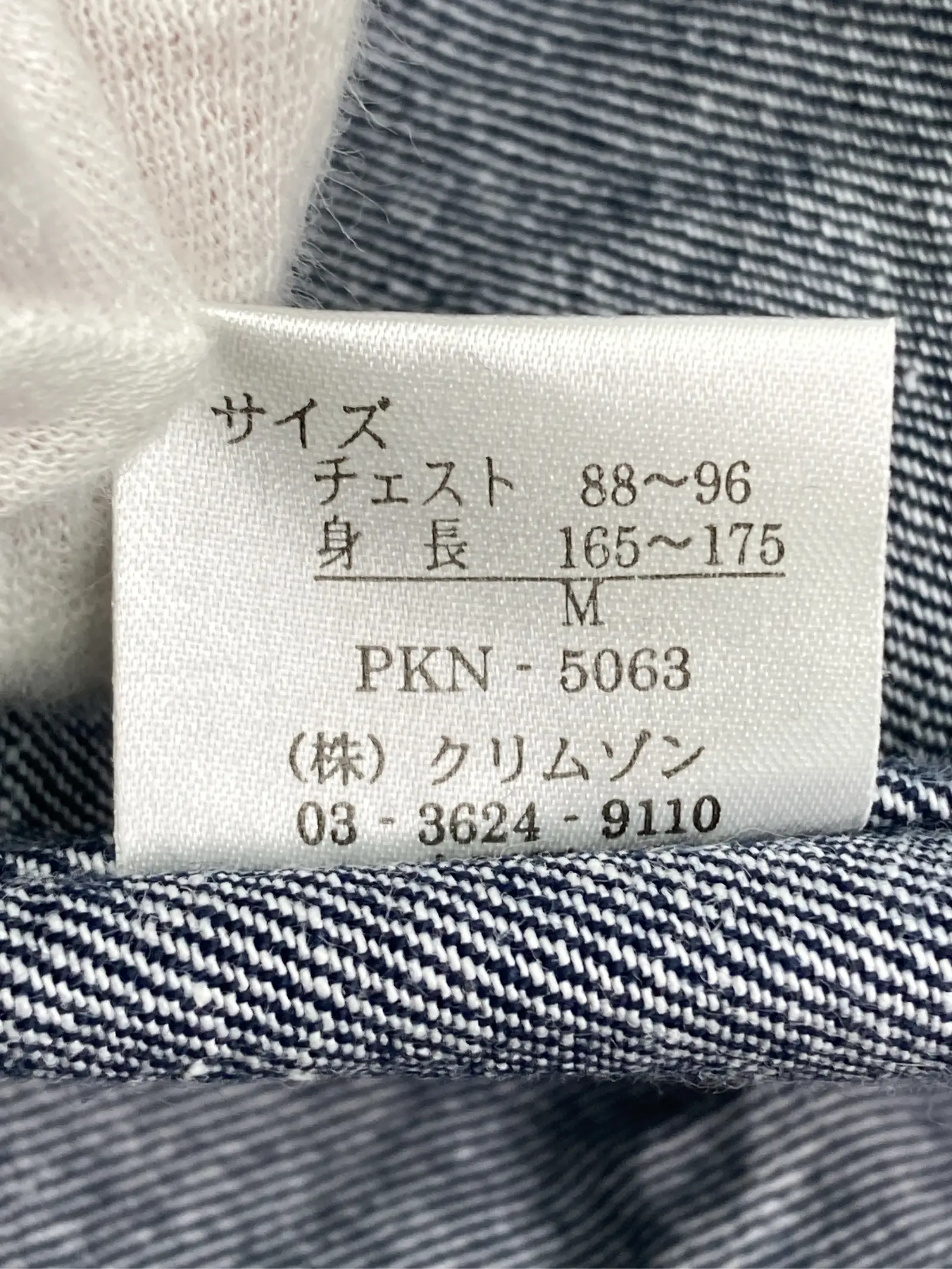 https://r2-worker.digdig.jp/product/0f516b84-0a86-4fec-9e7c-93f362b74357/bd4b3c9d-d49e-46a3-8a60-6502e65c78d8