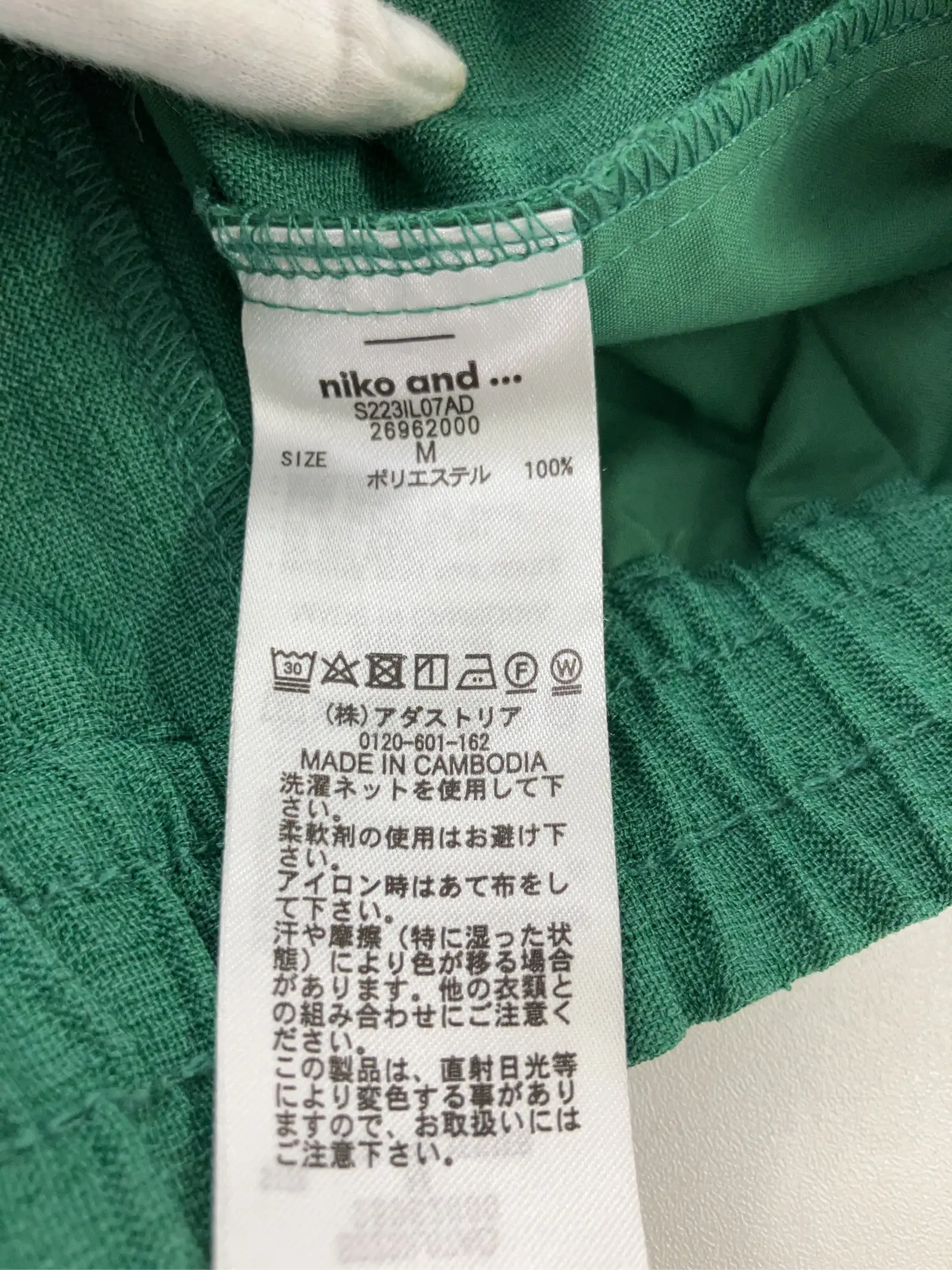 https://r2-worker.digdig.jp/product/0f526acf-056f-4b64-84fc-08d1bf1a4790/92bf5aa2-093f-4e5c-a479-18c1856a929e