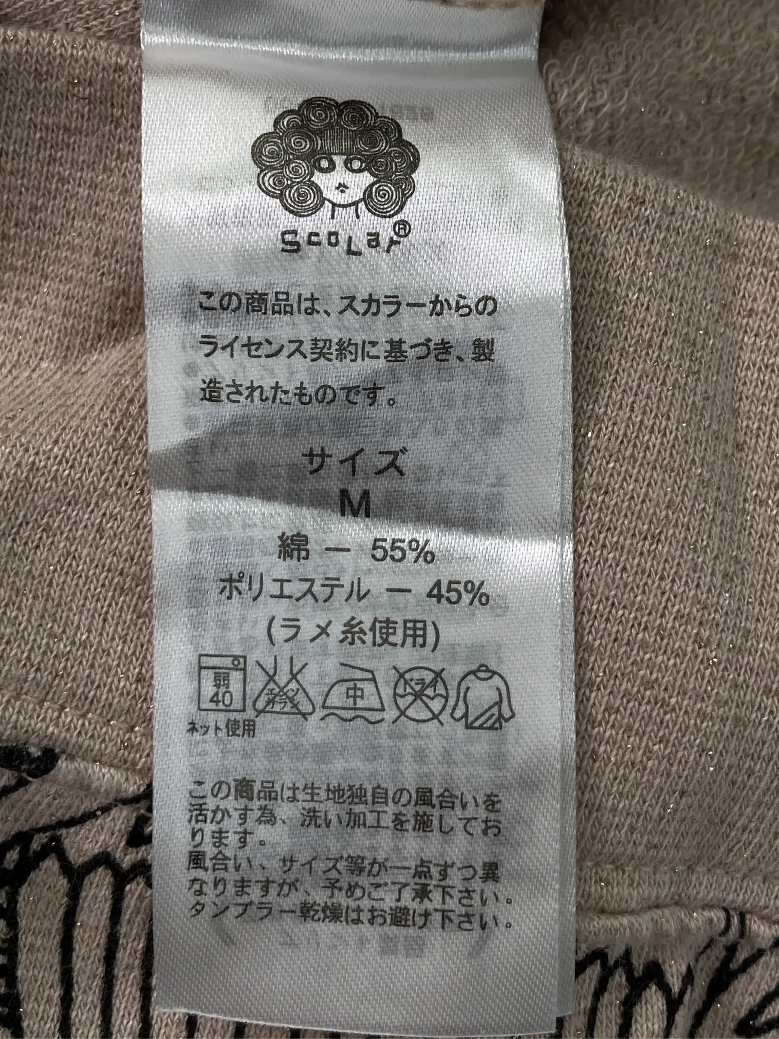 https://r2-worker.digdig.jp/product/0f57325c-feaa-4ad1-b6ce-c66ea7e2c2dc/5d663c20-7c61-402d-b7c7-1a812764841f