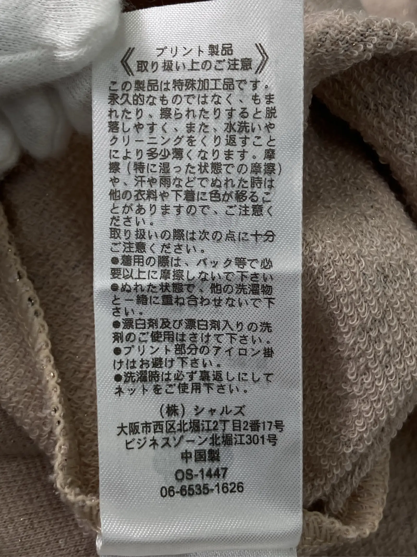 https://r2-worker.digdig.jp/product/0f57325c-feaa-4ad1-b6ce-c66ea7e2c2dc/a32db981-20de-44b0-89f3-ae89f810f4b8