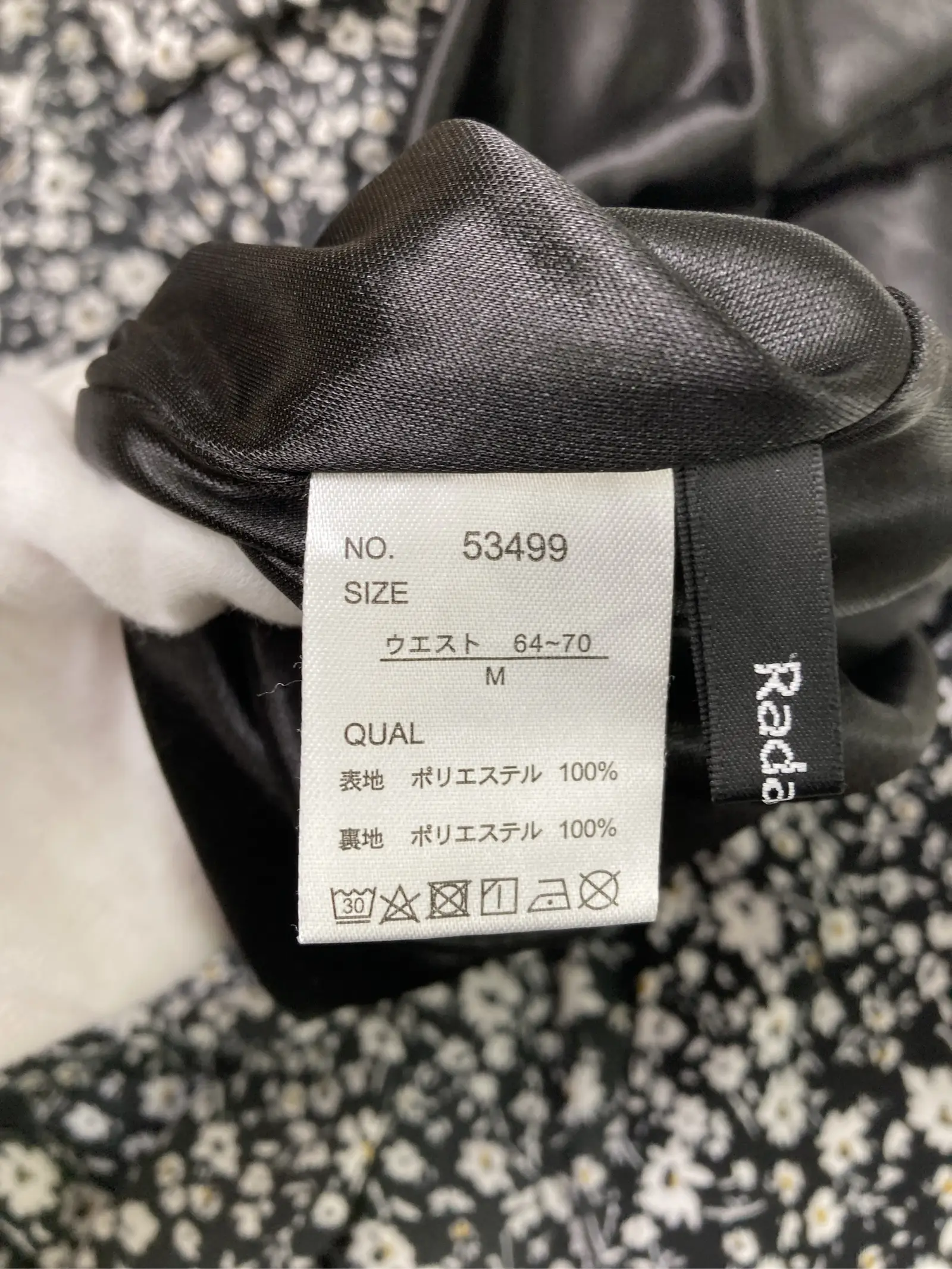 https://r2-worker.digdig.jp/product/0f5805e1-728b-46b4-a521-7897448da471/0e13d3d7-9e74-4a4b-85be-b655d3915fe5