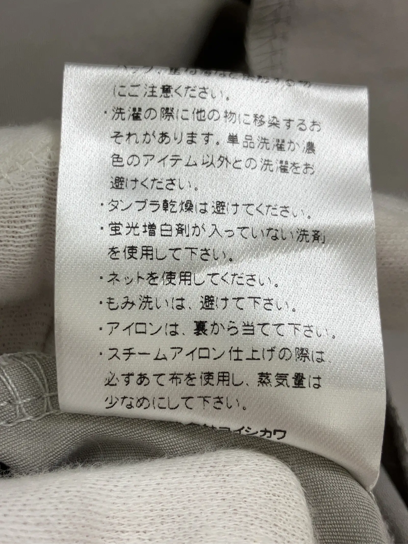 https://r2-worker.digdig.jp/product/0f59230b-6d7b-4256-9034-f6faa27647a0/95395563-0f46-42a6-aa84-80eca0a66785