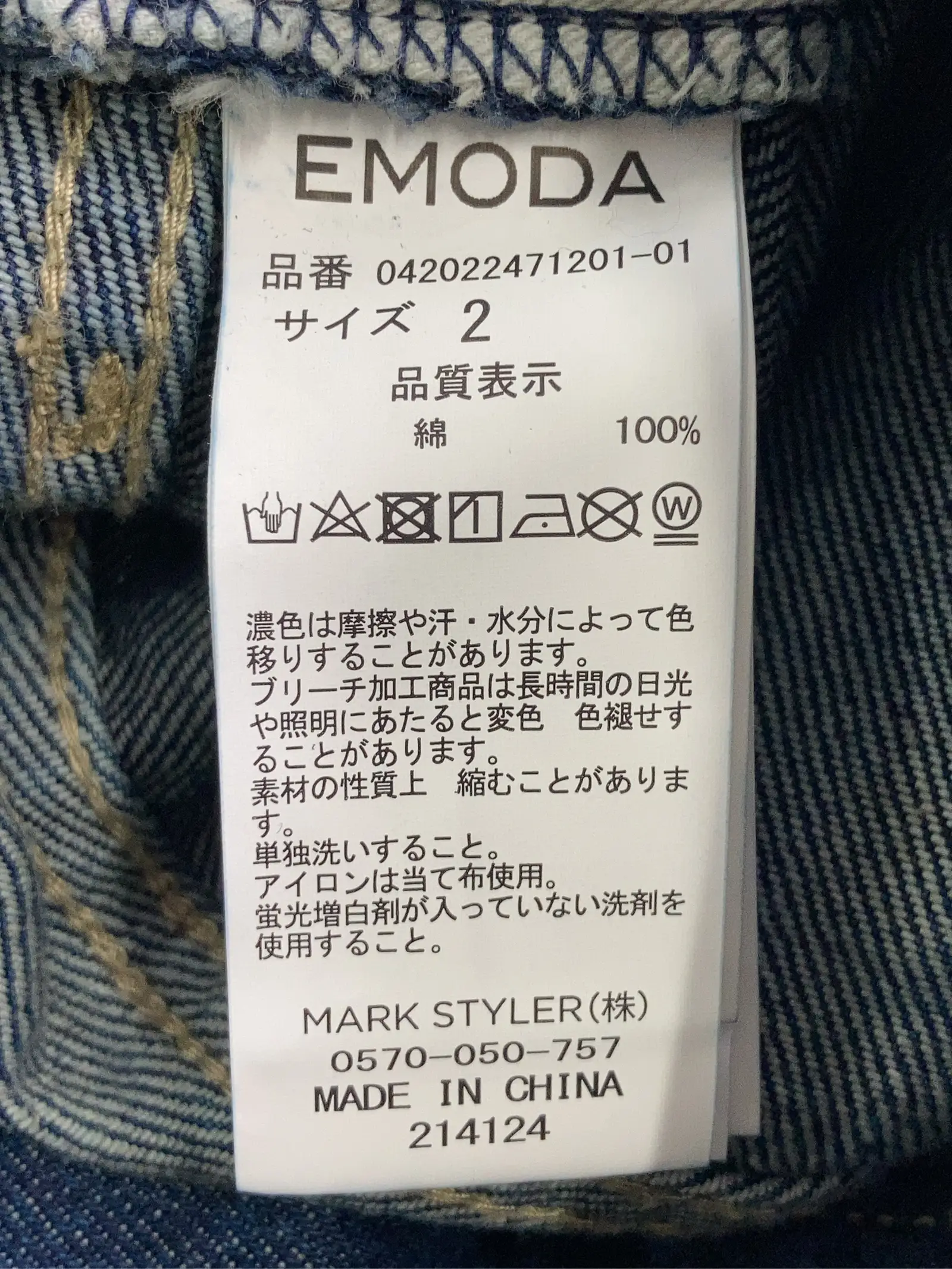 https://r2-worker.digdig.jp/product/0f5dd0b4-15df-4e38-a798-1d71ccd738d4/cc100e40-47dc-4772-bb41-98ea2e72b7b2