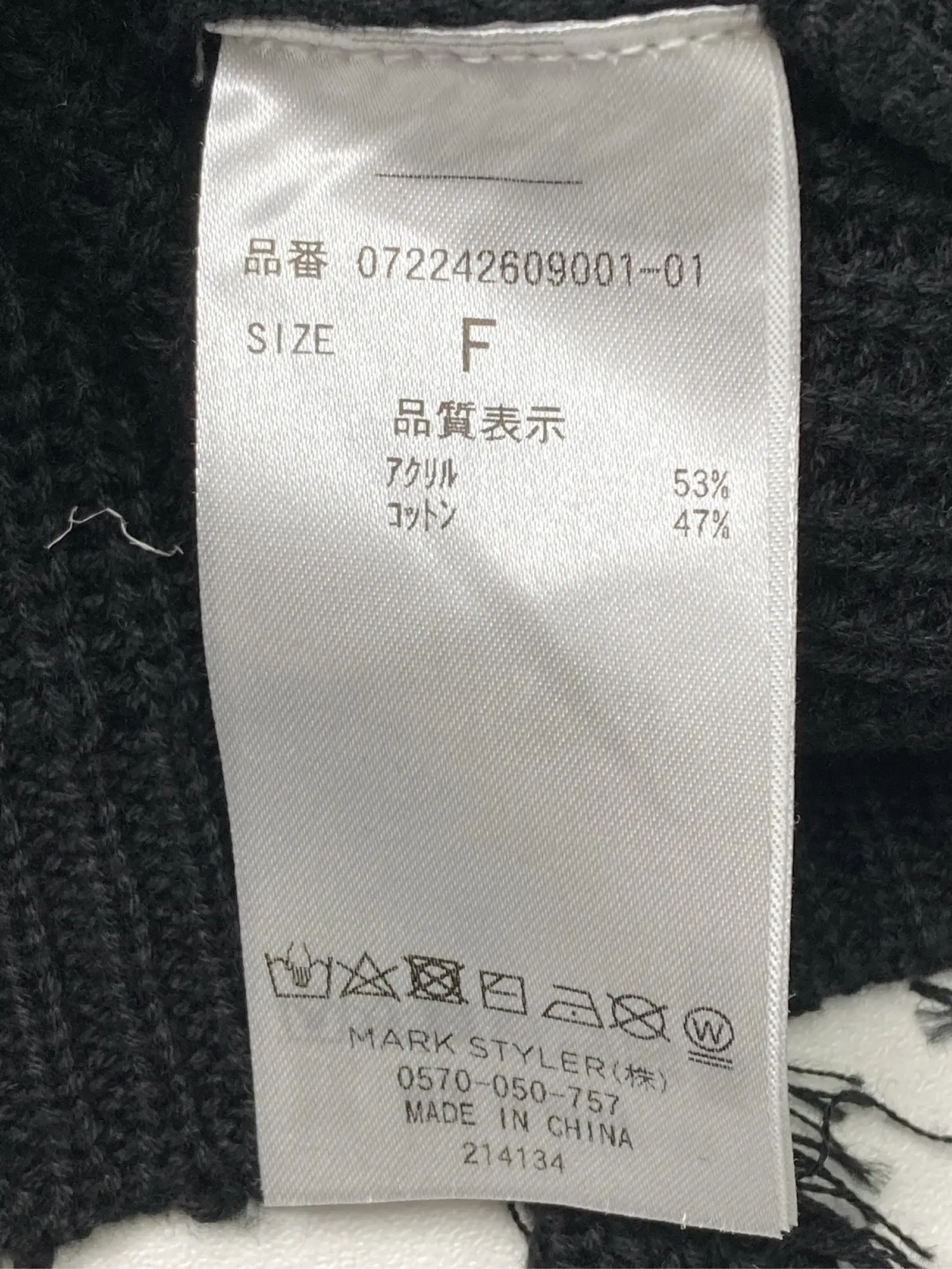 https://r2-worker.digdig.jp/product/0f5ef9d2-81c4-4036-b06a-57a1d09f6c22/986f6797-3dd3-4d4a-aa38-52b5ff4b90fe
