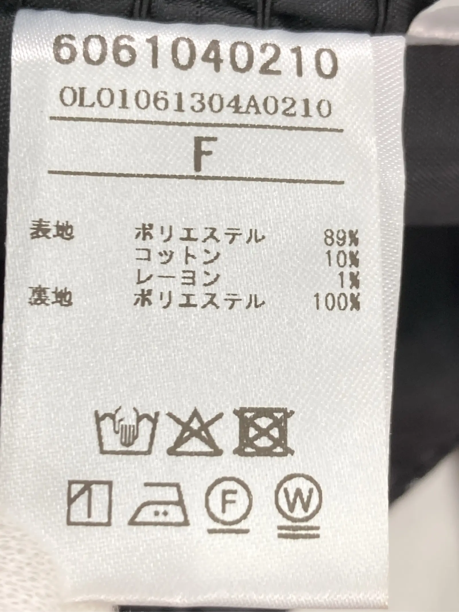 https://r2-worker.digdig.jp/product/0f61b3ad-b360-4f1e-9cff-a8b3423f29ad/2a7741fd-ee29-470b-b389-d3a2c1647260