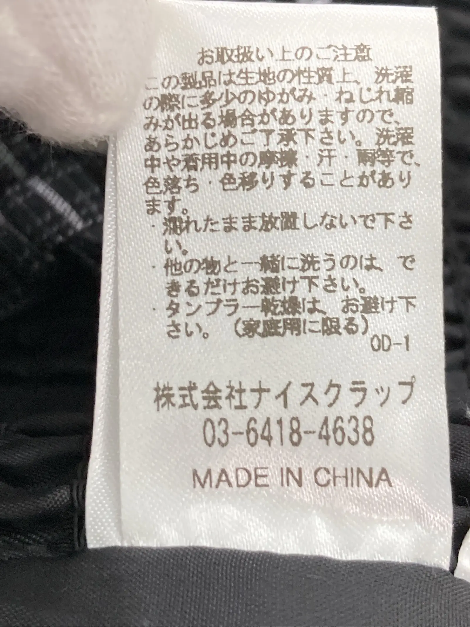 https://r2-worker.digdig.jp/product/0f61b3ad-b360-4f1e-9cff-a8b3423f29ad/6f92f626-e9fe-4313-a237-666cdbeaf2c7