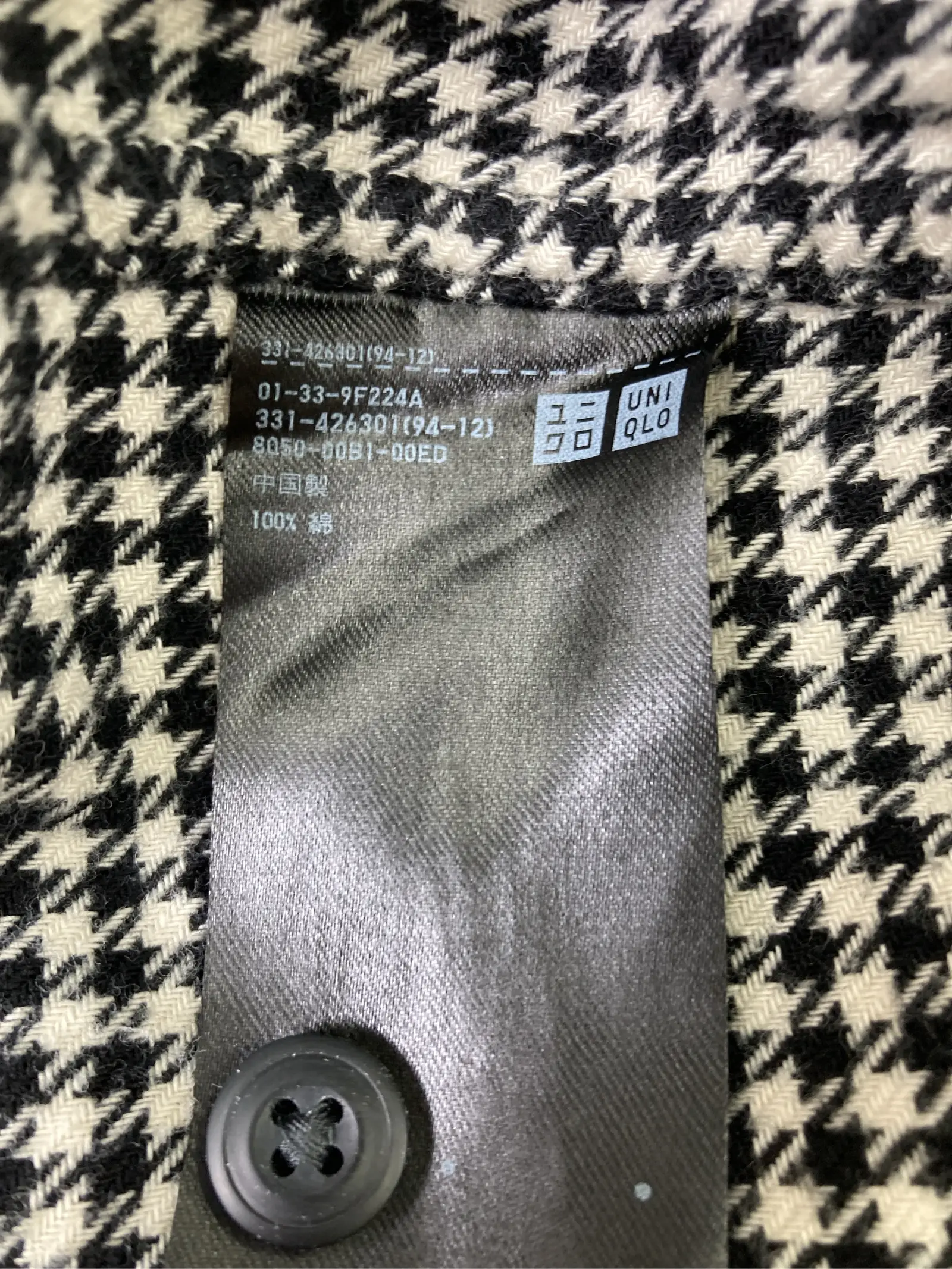 https://r2-worker.digdig.jp/product/0f63f230-ece1-486b-83df-3a3a2a4802b5/f5d55903-067e-41ce-a817-d76c3b70de28