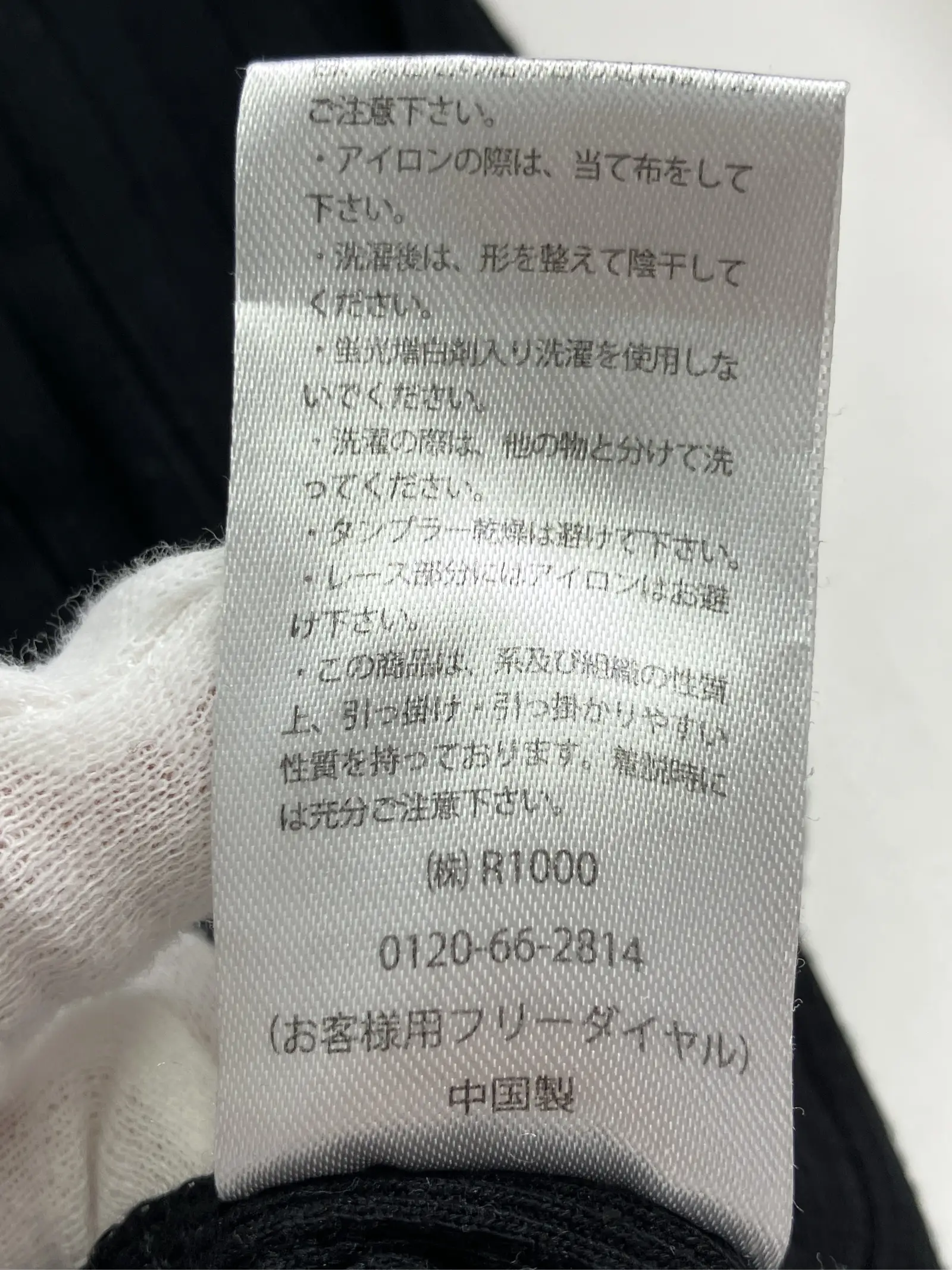 https://r2-worker.digdig.jp/product/0f6ad83b-10c4-4b6d-a49c-dd818de74e11/069f55d4-ea54-4eb2-bf93-69bd5dfdcacc