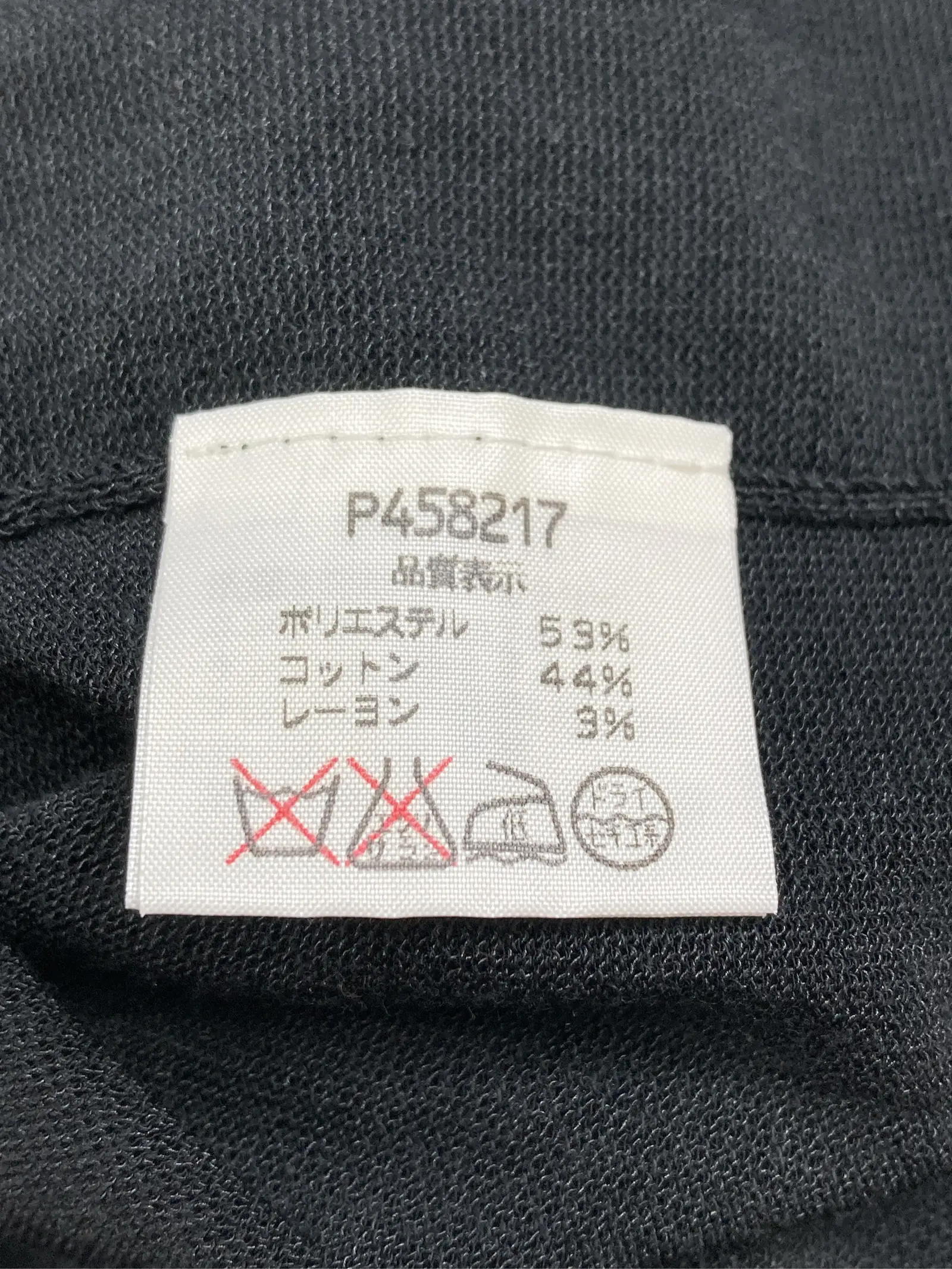 https://r2-worker.digdig.jp/product/0f6bd2c1-fb0a-471a-9ebc-4ea158763239/30da5cbf-f2e7-4779-9d4d-866581975101