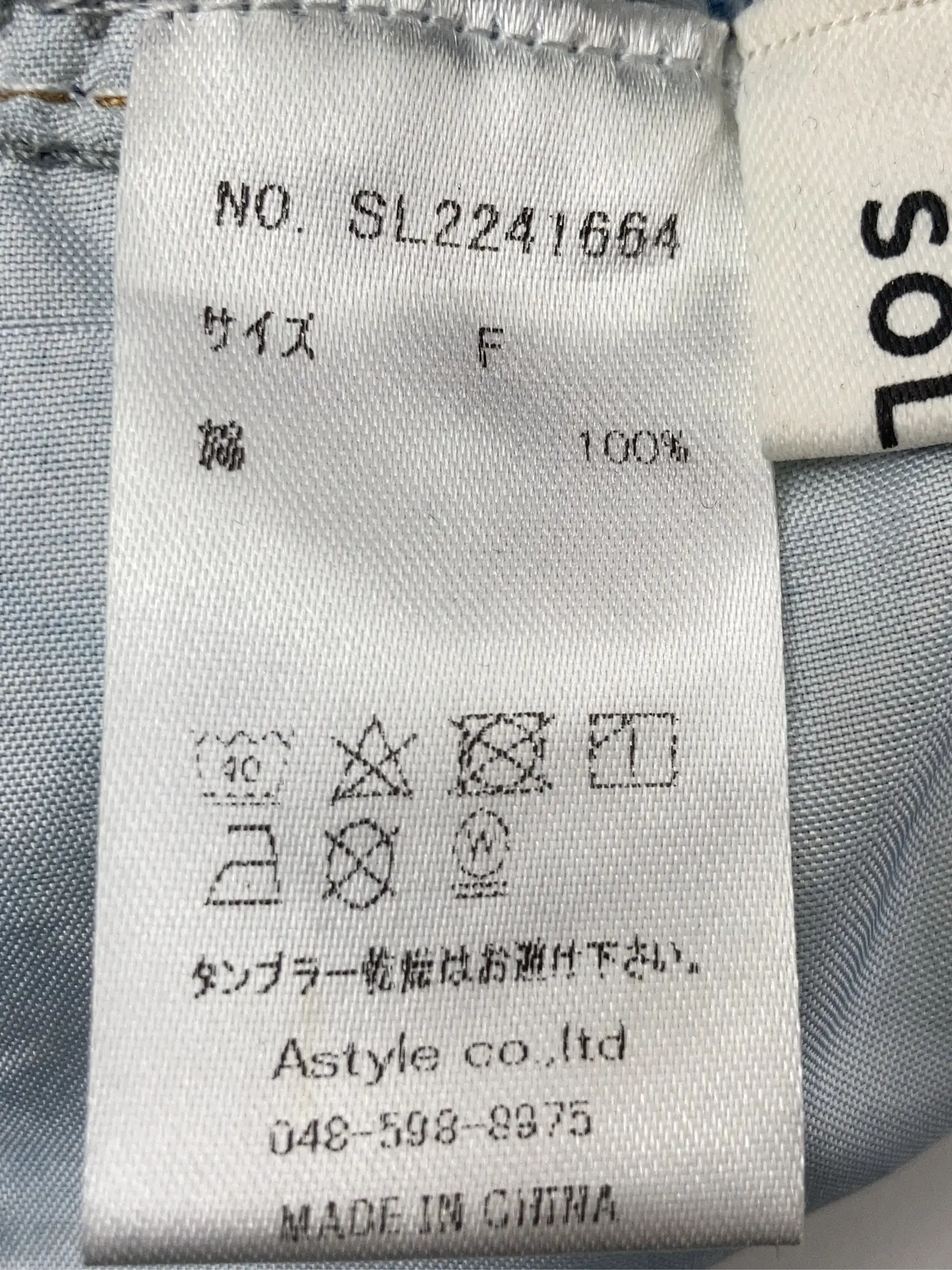 https://r2-worker.digdig.jp/product/0f6c08f9-8c92-40cc-b780-8256c96972f0/eebe372e-c961-4365-9607-1741eeca4b7e