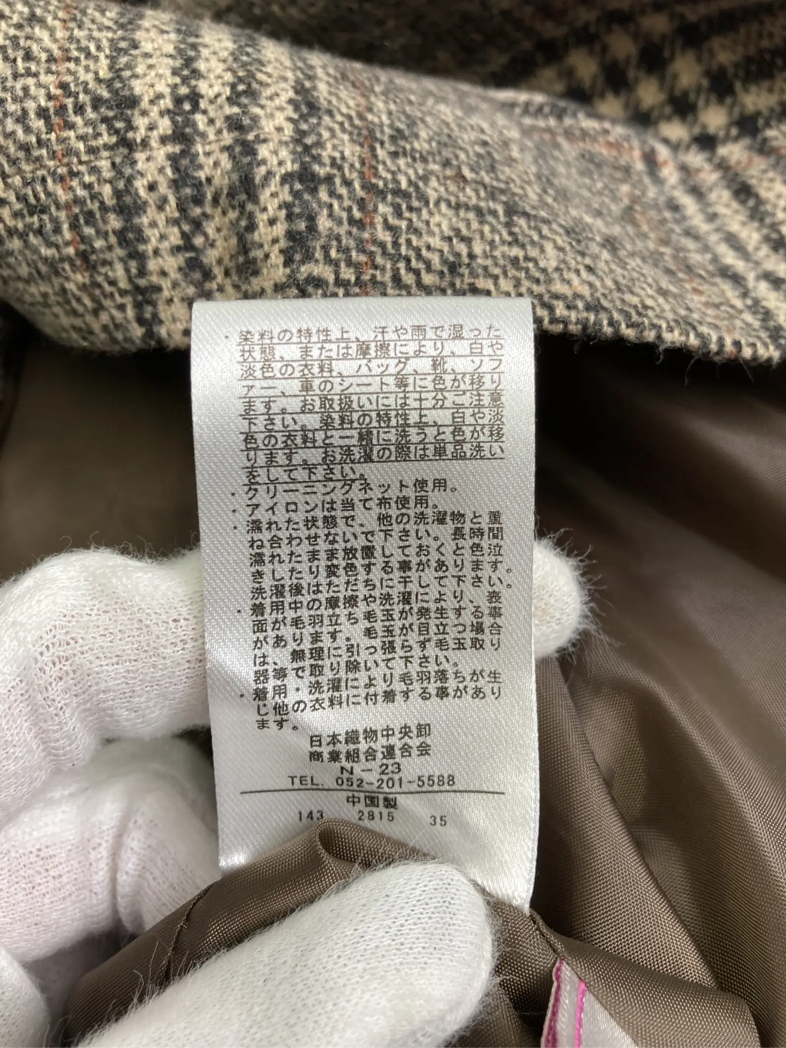 https://r2-worker.digdig.jp/product/0f70d02a-8957-4d79-99fb-88c42046013c/8451487c-98da-4a58-88b4-7cc9bdac6c83