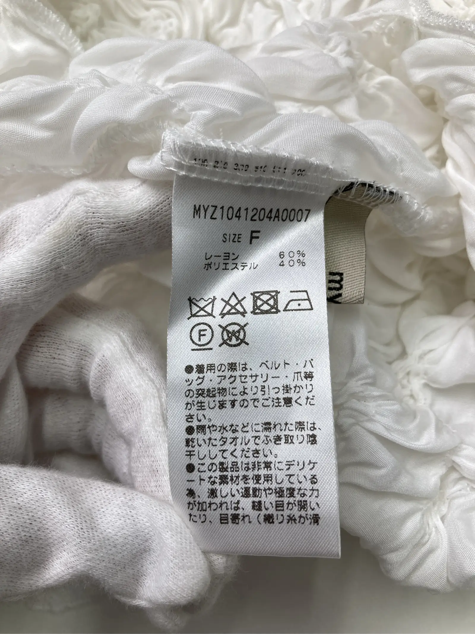 https://r2-worker.digdig.jp/product/0f741290-1438-4062-be5d-ccde77e32bb6/0a7cfd60-addd-4ab9-bddd-ddb6572df666