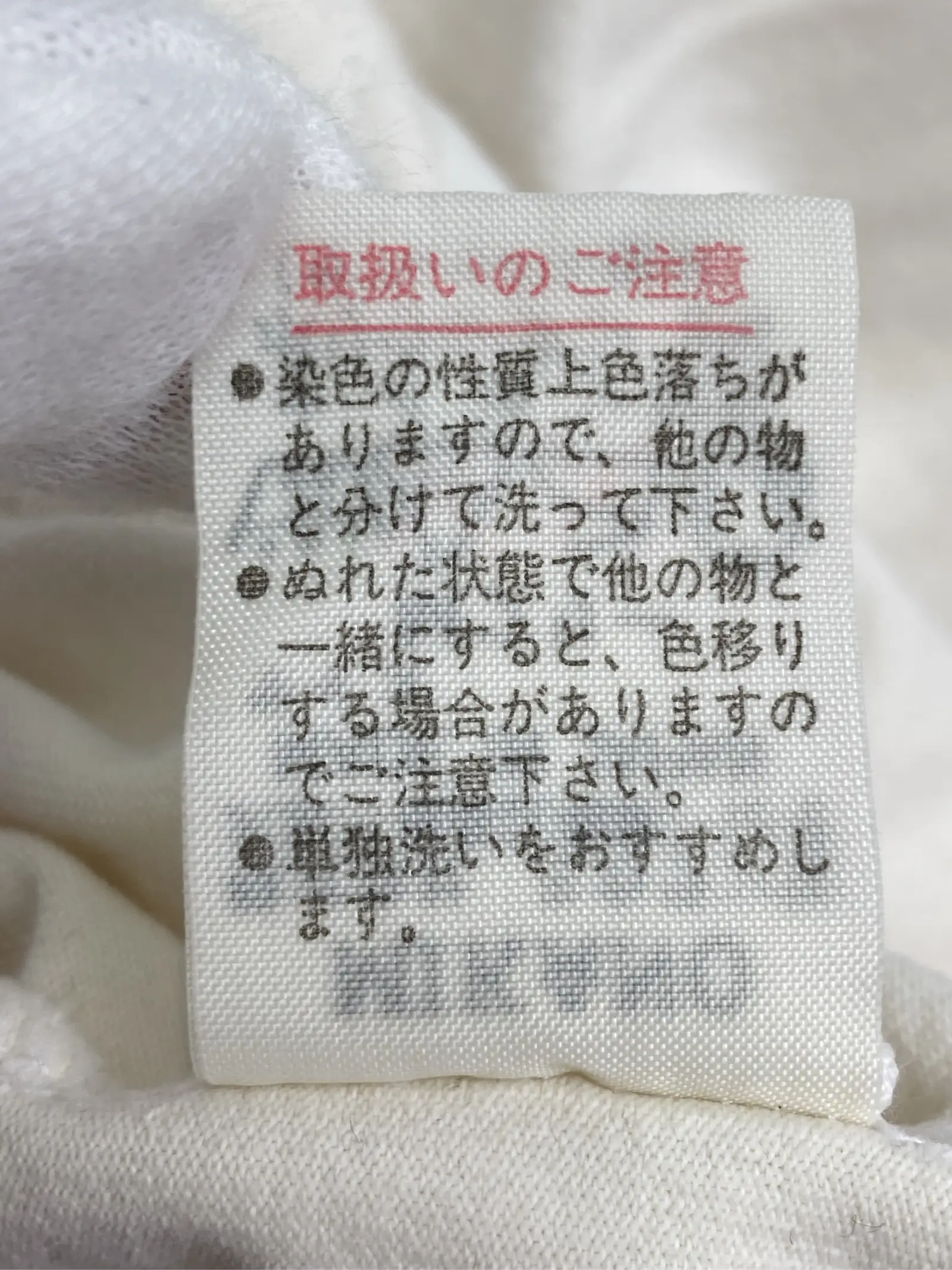 https://r2-worker.digdig.jp/product/0f76e536-d571-4423-865d-2038dd39529a/e54b2695-b232-44b3-9304-b22d605fe730