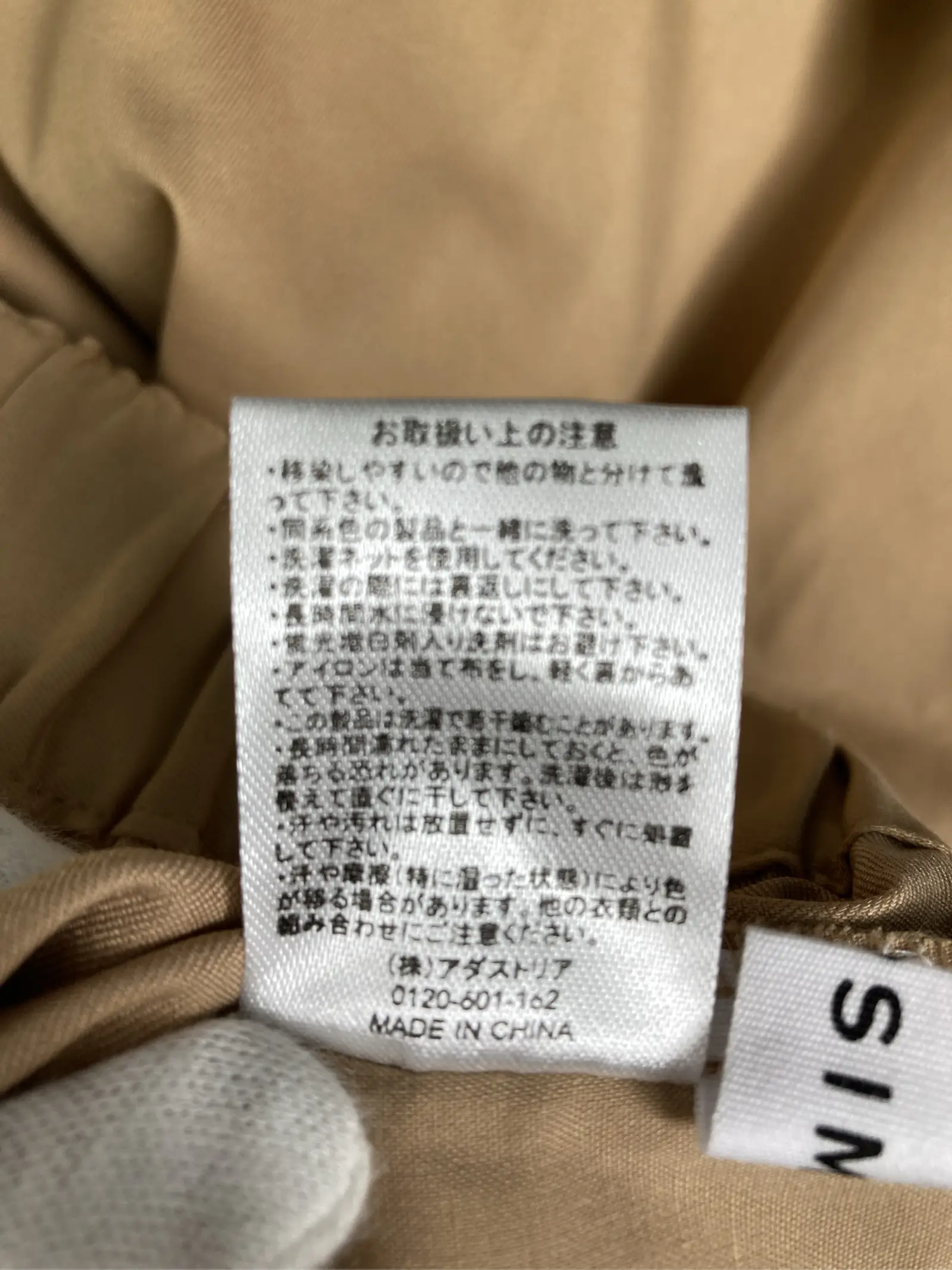 https://r2-worker.digdig.jp/product/0f7848b8-3e5c-44e0-9421-75d9401b490e/8d5f0659-9ded-47be-bbcc-bd9f426e52cd