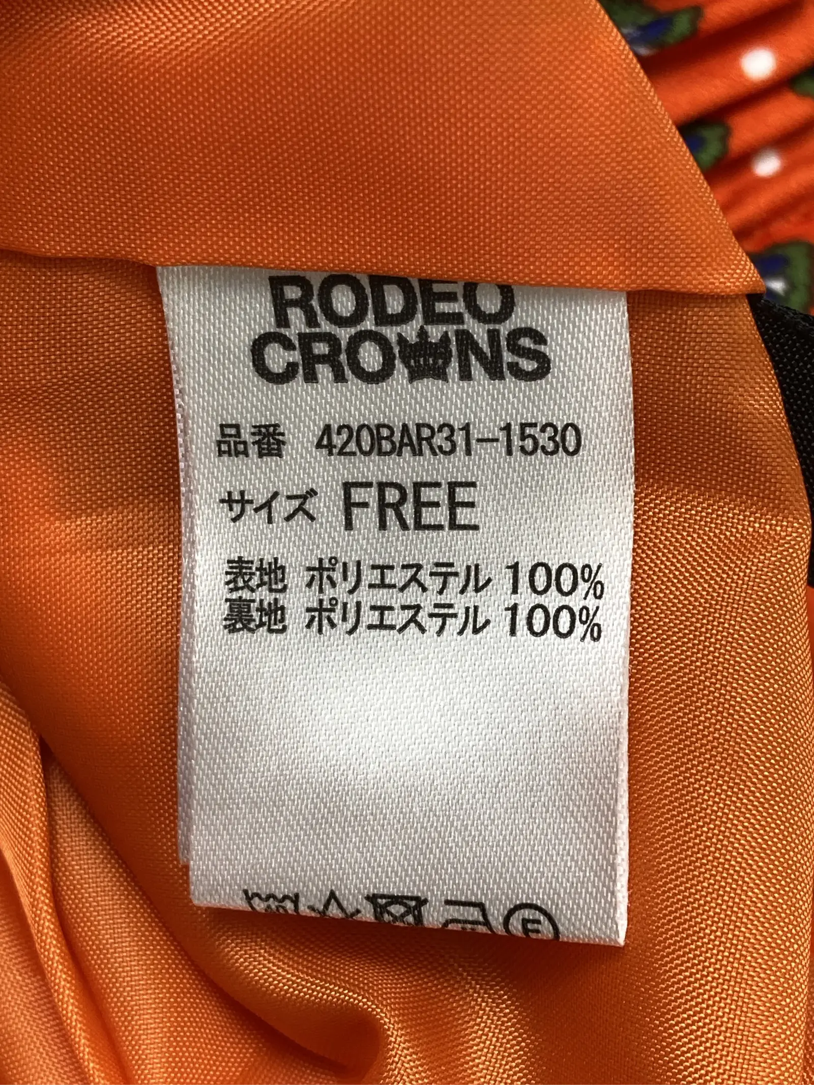 https://r2-worker.digdig.jp/product/0f79c0f3-ddae-4097-91da-93294ae46ab9/76d88266-d678-4ebe-962b-e1e89436f427