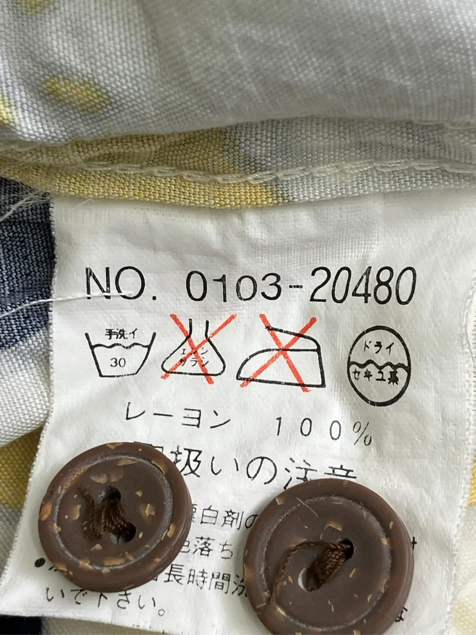 https://r2-worker.digdig.jp/product/0f7f3f0e-83c7-4c59-87d6-e395c51cf2c9/8a2bcfdd-0224-4503-8266-65b2ff330fb9