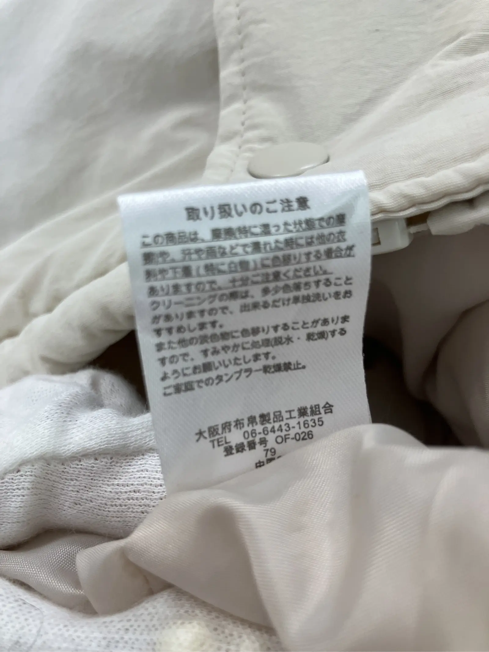 https://r2-worker.digdig.jp/product/0f806c60-a1c8-437e-89ca-621a7c0ac7d7/c8949e3d-b501-417a-8501-6448eba4c831
