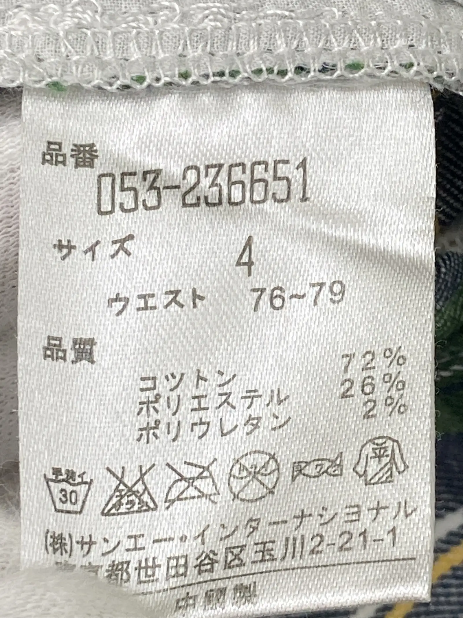 https://r2-worker.digdig.jp/product/0f848d03-4863-4070-9641-436357f241c0/f11281d3-4b60-4453-bd95-716fbfac8c40