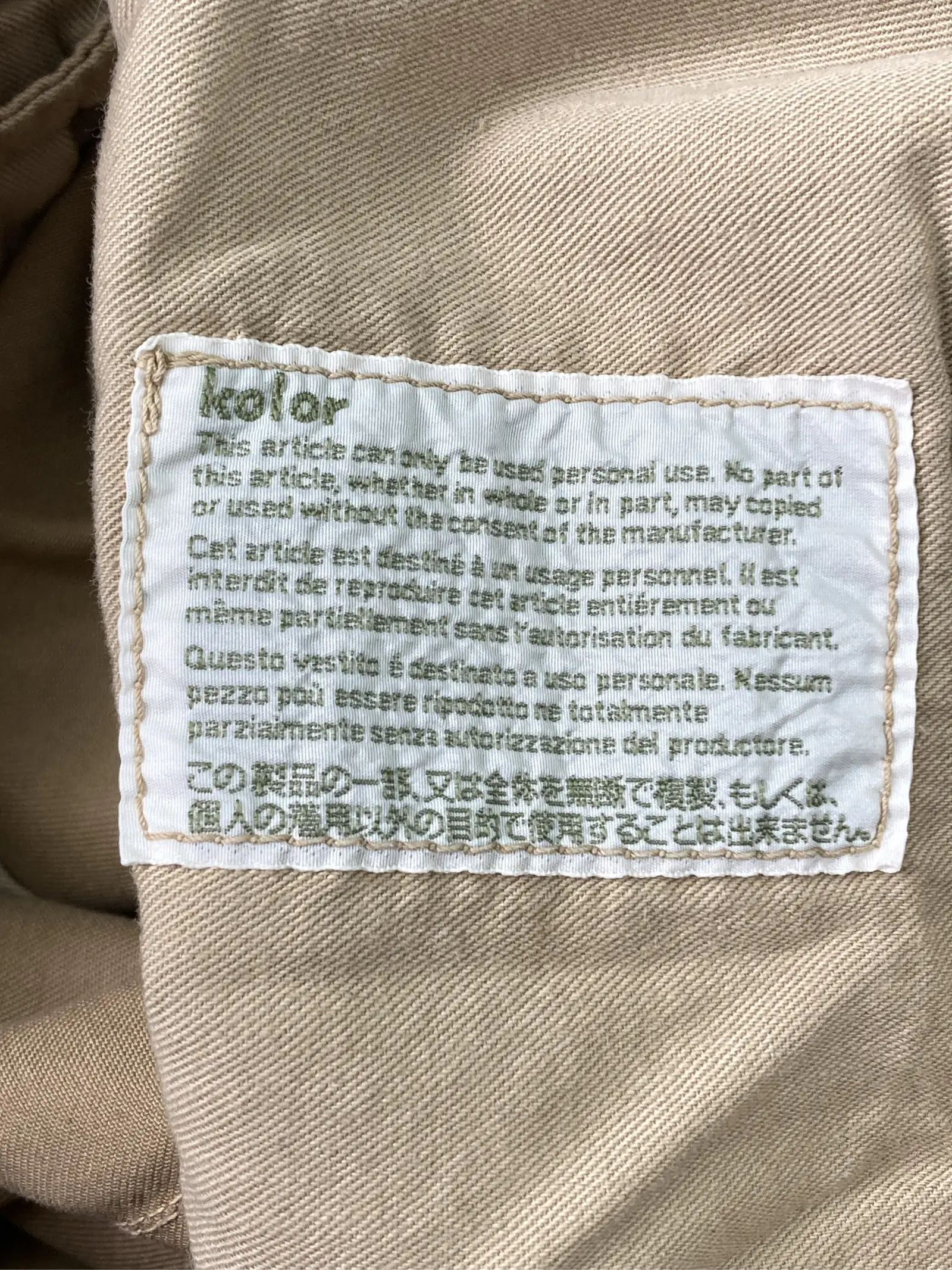 https://r2-worker.digdig.jp/product/0f8557db-c511-4c7e-a7c8-e503c469786e/020d6805-70d1-44e8-8473-734b80c3fa5e