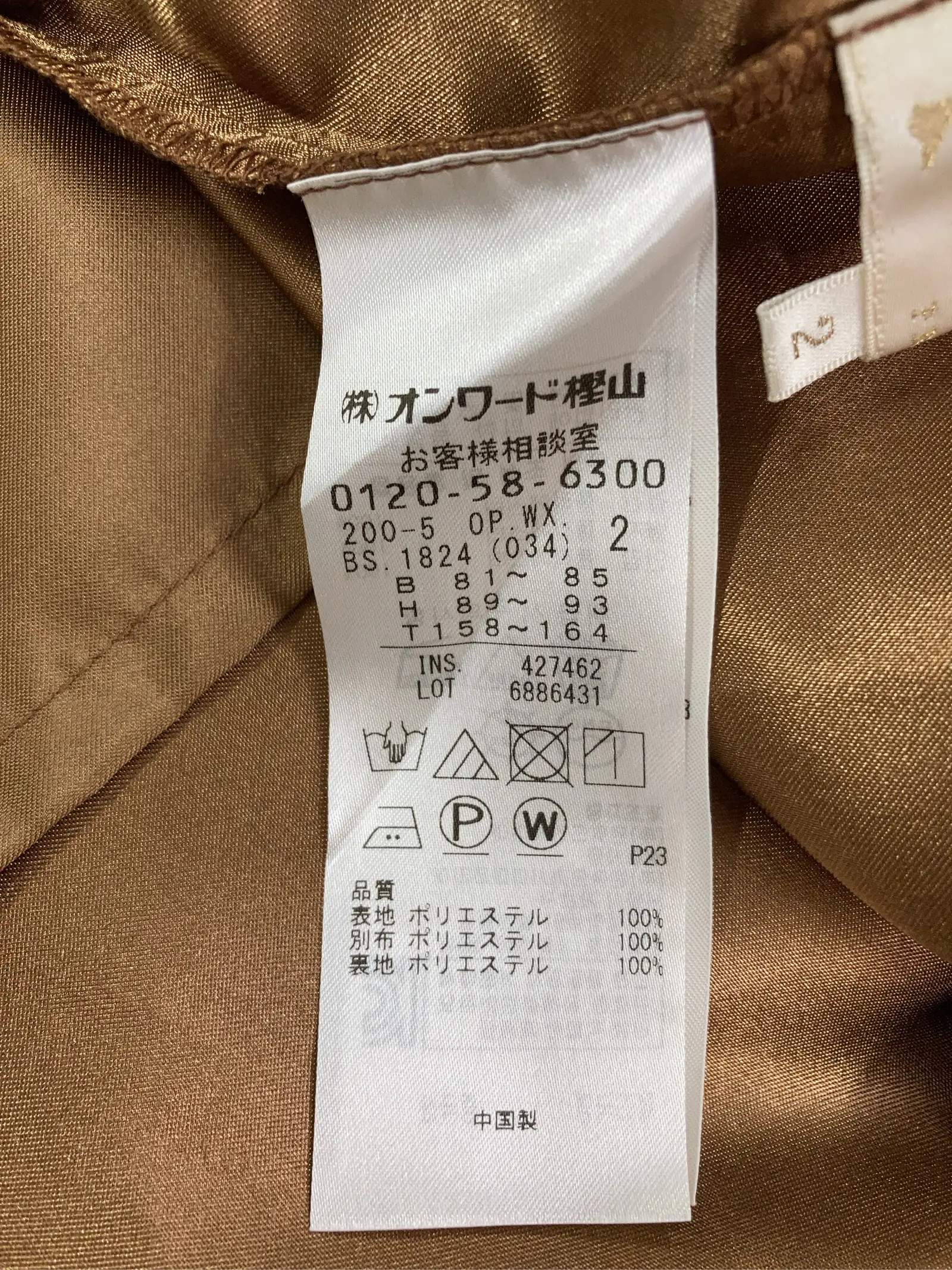 https://r2-worker.digdig.jp/product/0f865362-85b0-4de4-91a9-f0816e100a9d/69843330-b24c-4b04-b3e6-edcf8b15444f