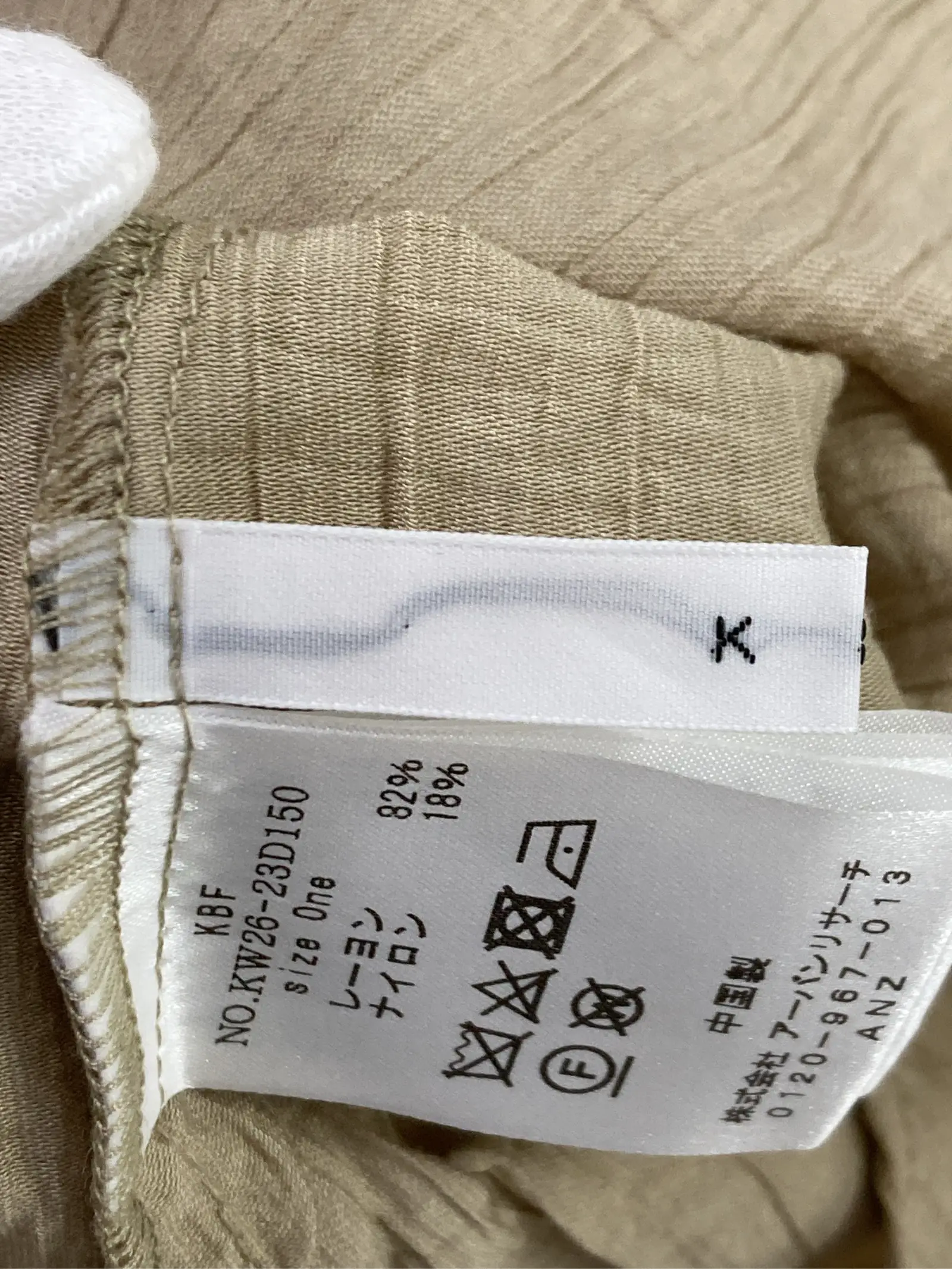 https://r2-worker.digdig.jp/product/0f87167e-09ad-4cb0-8f1a-7515ce9eafbe/03f9e728-058c-4530-9694-f5793a448293