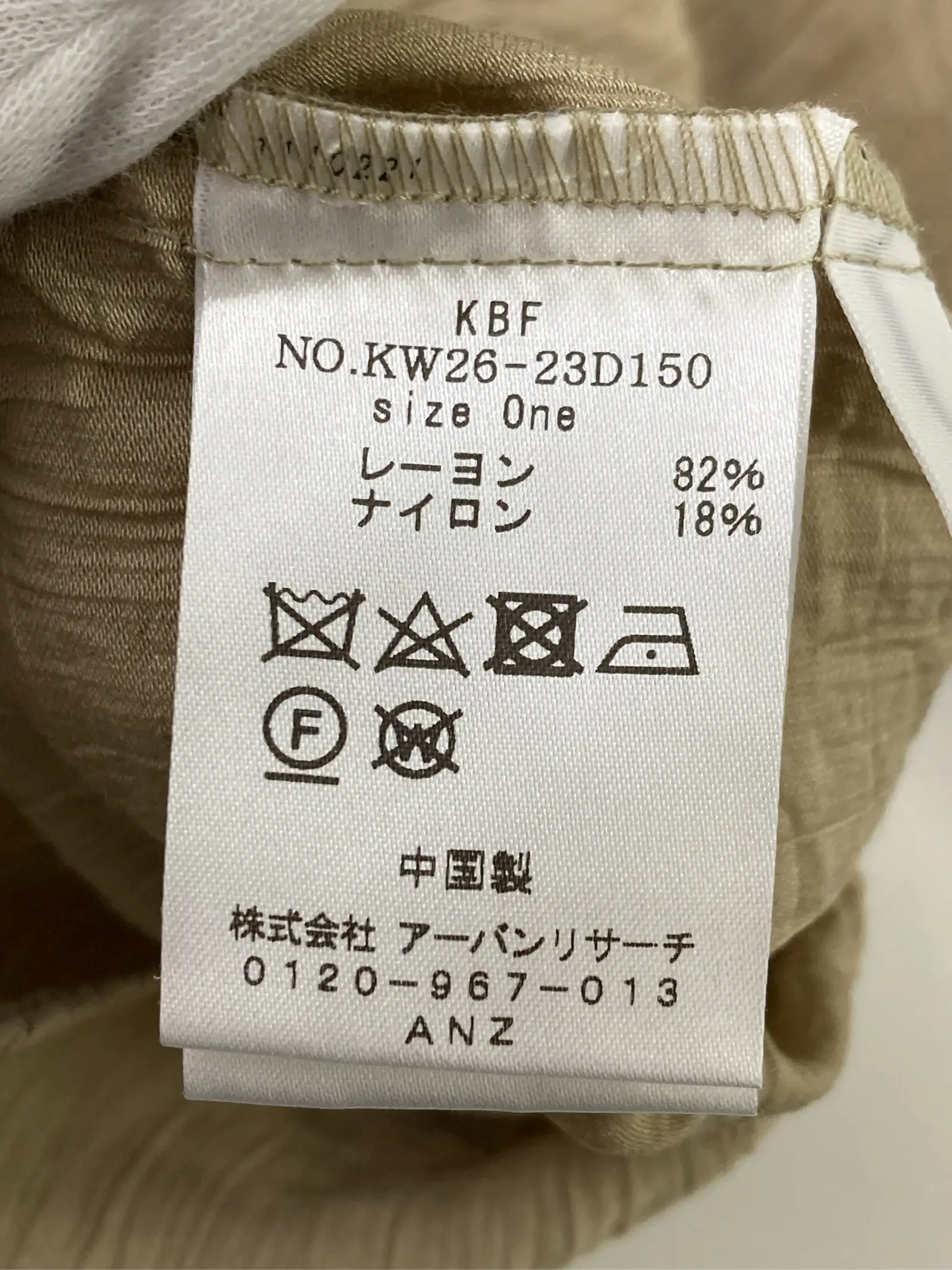 https://r2-worker.digdig.jp/product/0f87167e-09ad-4cb0-8f1a-7515ce9eafbe/fb4494e9-e646-4c76-bf34-1a9f5f0a1603