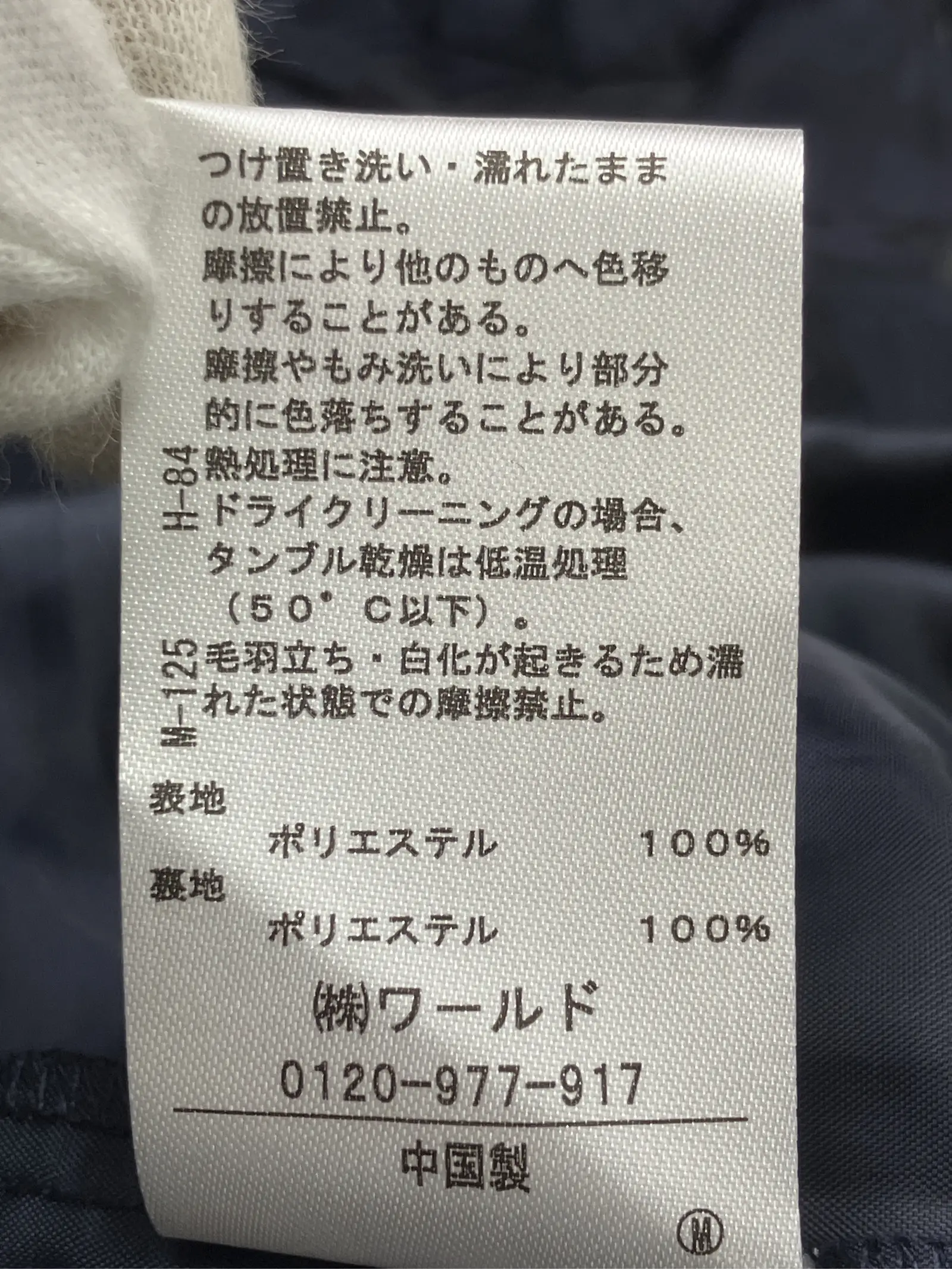 https://r2-worker.digdig.jp/product/0f87cf3f-c73d-4e6e-b719-49327213ab45/66d7b99d-d34d-4b81-bced-bd0c8a8a924d