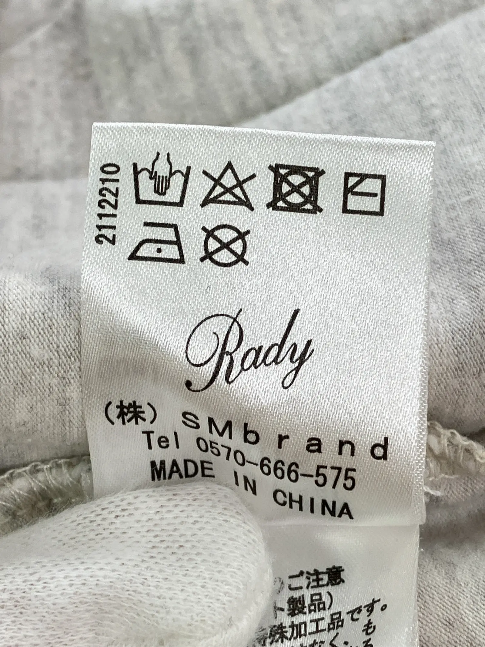 https://r2-worker.digdig.jp/product/0f8b3d56-fac8-431e-87ae-41bae90f3688/0e201b3a-e7b4-481a-a5a2-c28023c5d09e