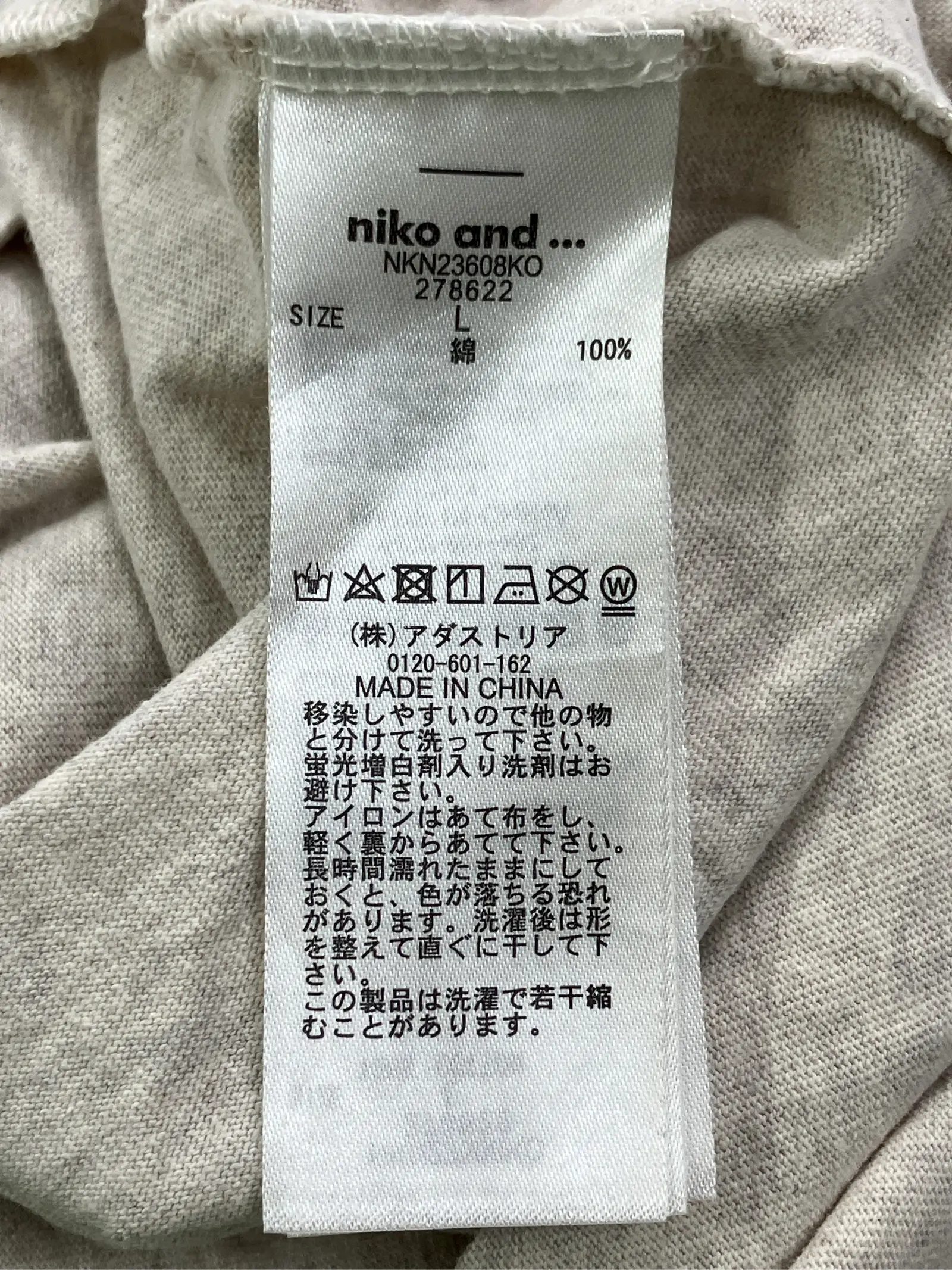 https://r2-worker.digdig.jp/product/0f90f59c-3e65-4220-92c5-ba2091841398/f278fae4-8a9d-4717-8d83-fed569fba987