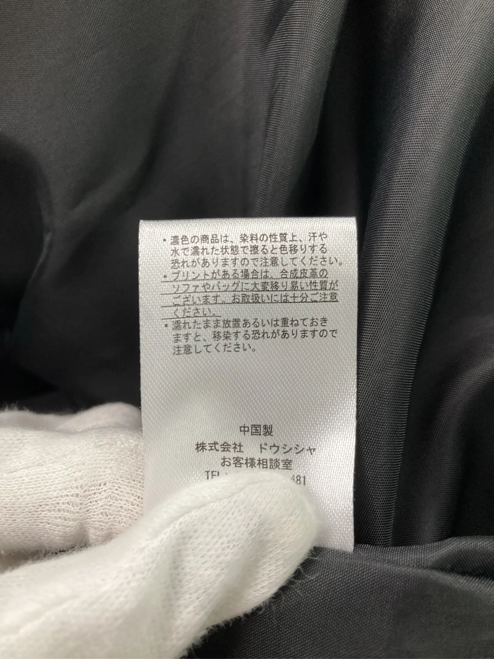 https://r2-worker.digdig.jp/product/0f9452ec-250f-4c43-a7fe-317df482d932/fc98c062-eb98-4984-af80-4f7d80bff6a9