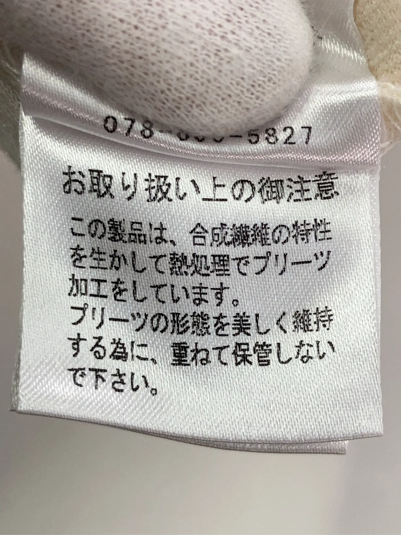 https://r2-worker.digdig.jp/product/0f97138e-bbc7-4bab-9d62-2b182e6a6b12/0b8d77b2-fd7a-48be-b6ae-e095fd077c5f