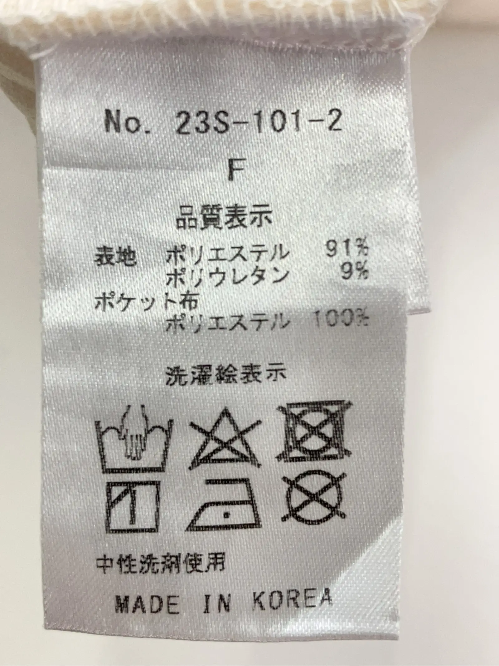 https://r2-worker.digdig.jp/product/0f97138e-bbc7-4bab-9d62-2b182e6a6b12/37c45a57-d8e8-472e-8a02-852a07da0f91