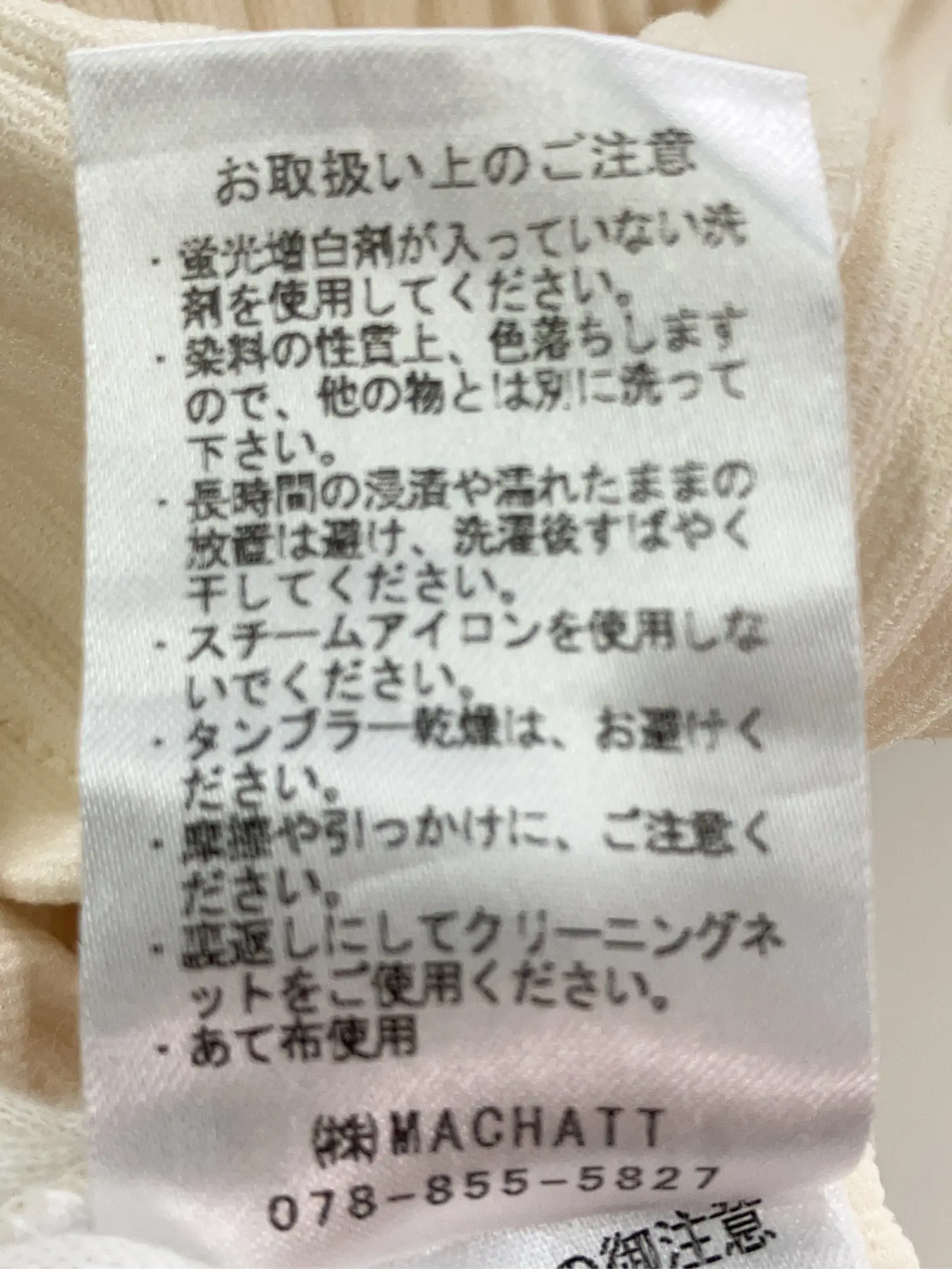 https://r2-worker.digdig.jp/product/0f97138e-bbc7-4bab-9d62-2b182e6a6b12/d6900da8-a0fa-427f-8ceb-725d374e6647