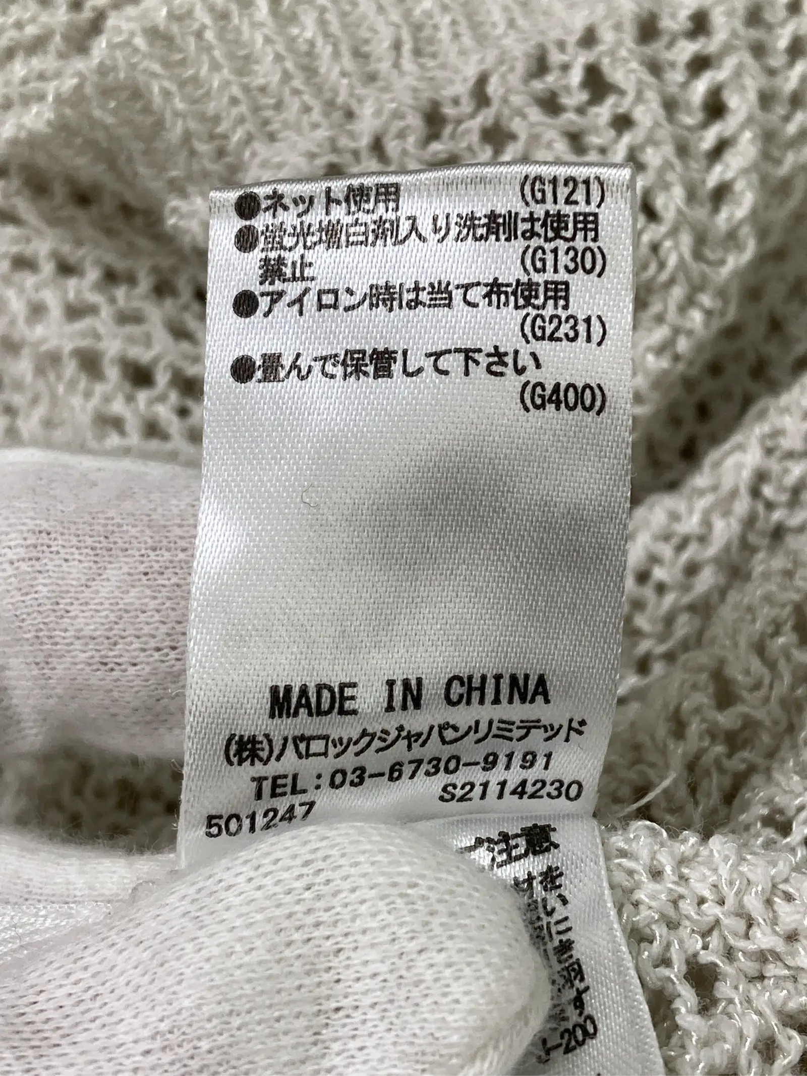 https://r2-worker.digdig.jp/product/0f997193-4f3f-4266-b672-43d21140abb7/72972880-383b-49dd-82f1-30ed554843f2