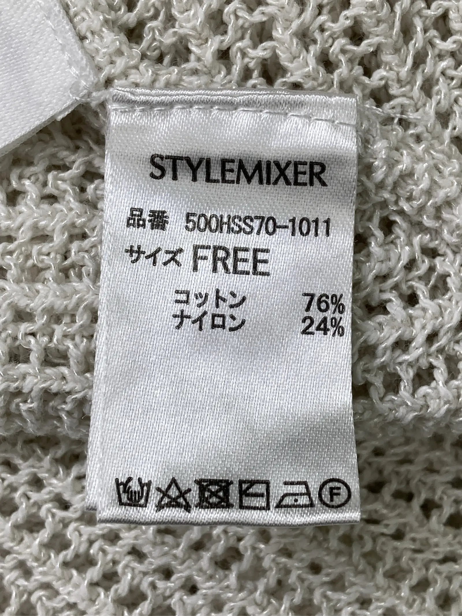 https://r2-worker.digdig.jp/product/0f997193-4f3f-4266-b672-43d21140abb7/d32452b7-7c5a-450d-8245-9c0339eb9313