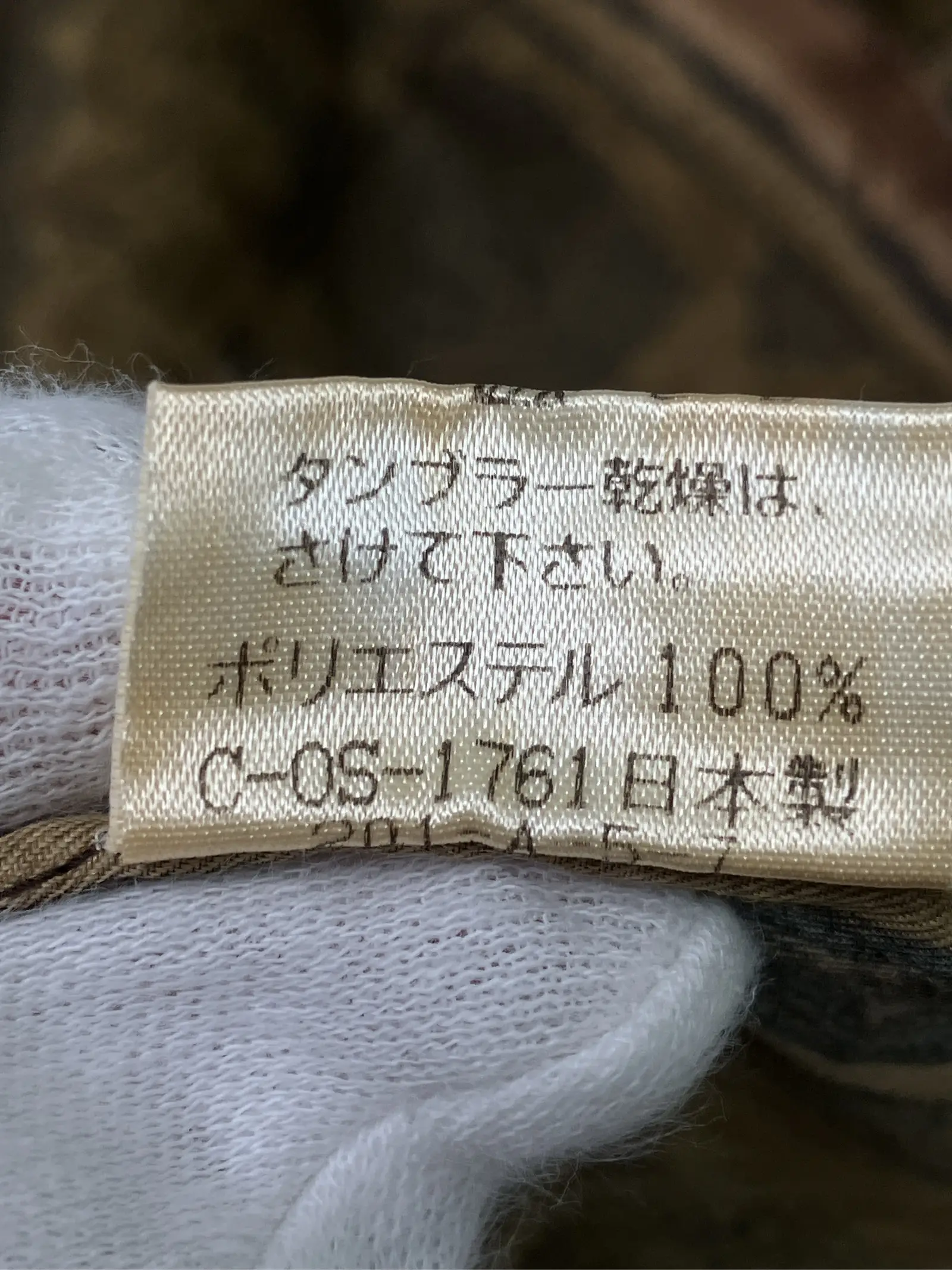 https://r2-worker.digdig.jp/product/0f9a0e2d-abaa-48cf-9259-f0e19f7e94e4/0ba123c7-aef5-4d97-8c51-3e658565cabc