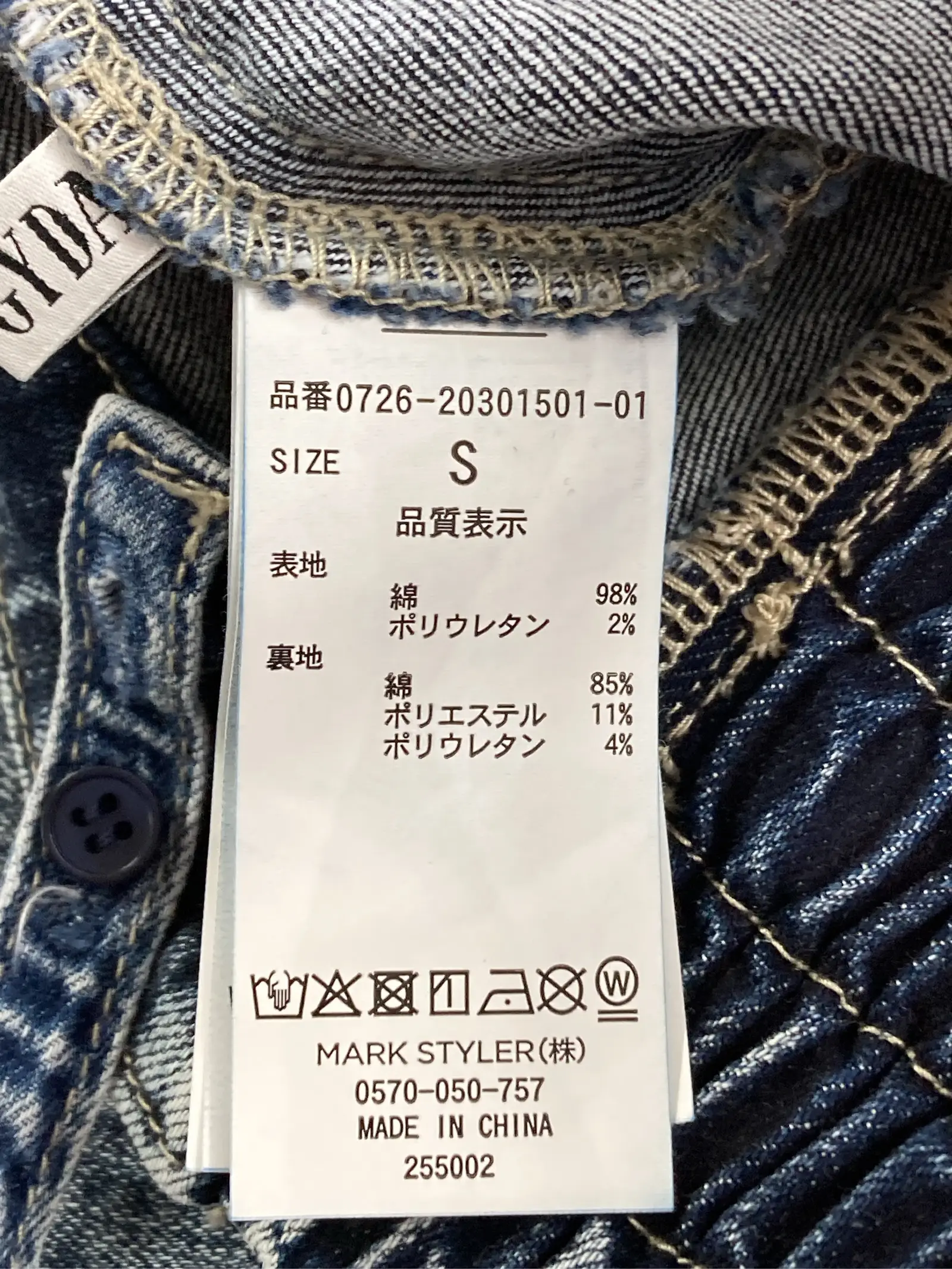 https://r2-worker.digdig.jp/product/0f9c27cb-62a6-47d8-850d-d628fa453647/59841c67-d386-47d6-b91e-3e6f1664c666