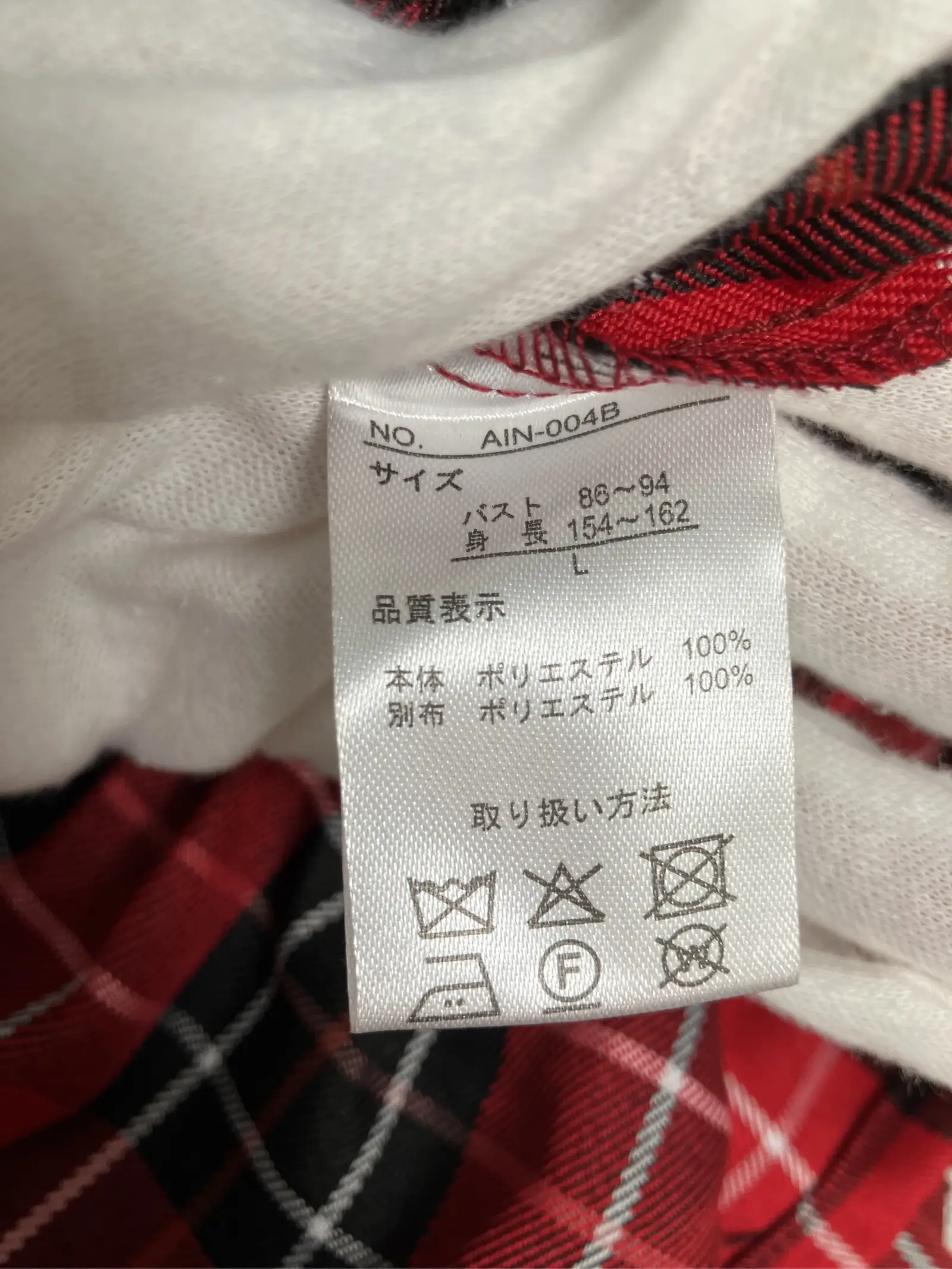 https://r2-worker.digdig.jp/product/0fa08932-af43-4892-a6ae-4c89b8052d02/67661f5a-ac4c-403d-b113-c80ef4e65220