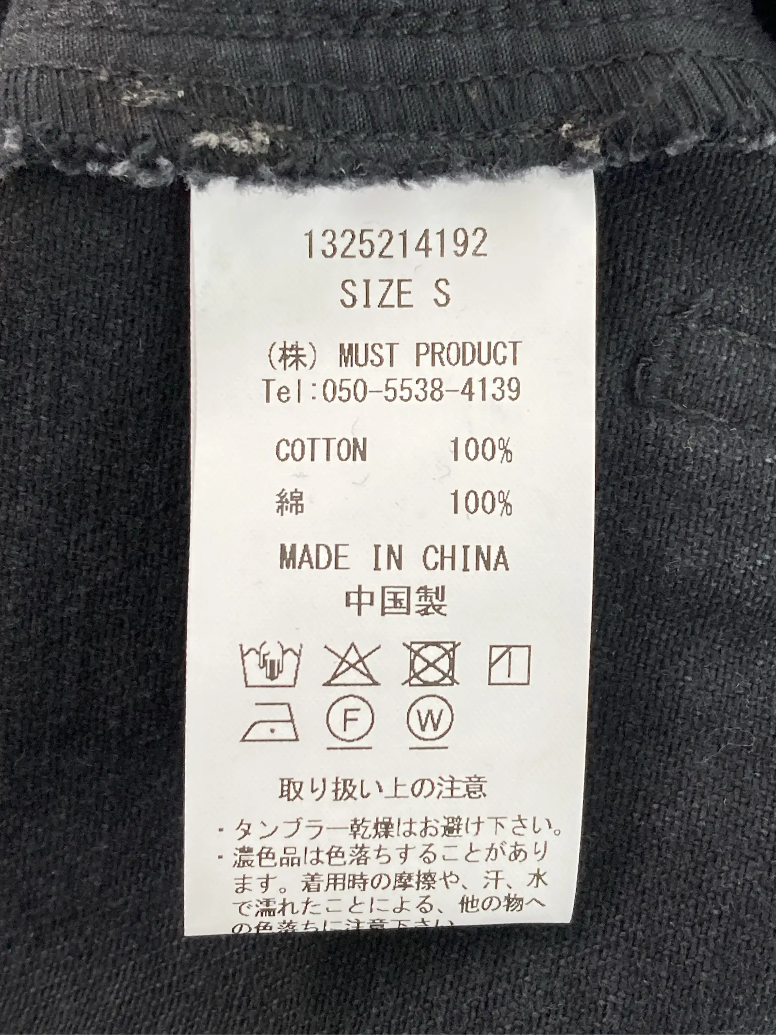 https://r2-worker.digdig.jp/product/0fa0dae6-fab8-4269-9c61-5a9fd976afdf/9587889f-df59-49c5-a412-205423a9b007