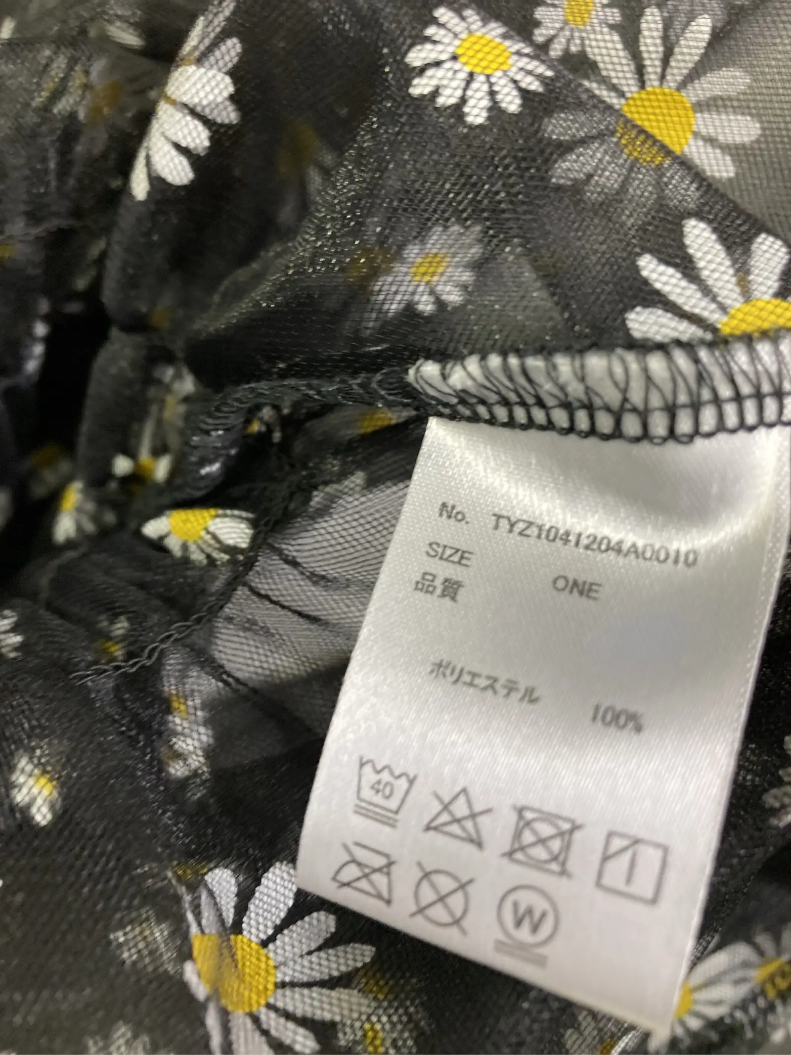 https://r2-worker.digdig.jp/product/0fa15604-2735-4665-9af4-27a108ee1142/fa28db98-f06d-4943-879e-2a15ff7687d4
