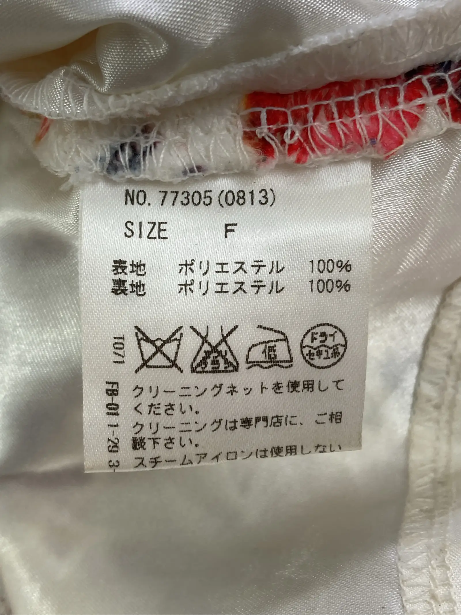 https://r2-worker.digdig.jp/product/0fa1ba2c-5655-4227-8db9-fa47f9164d98/e7959979-ee2b-4f9d-8514-a1d588adf302