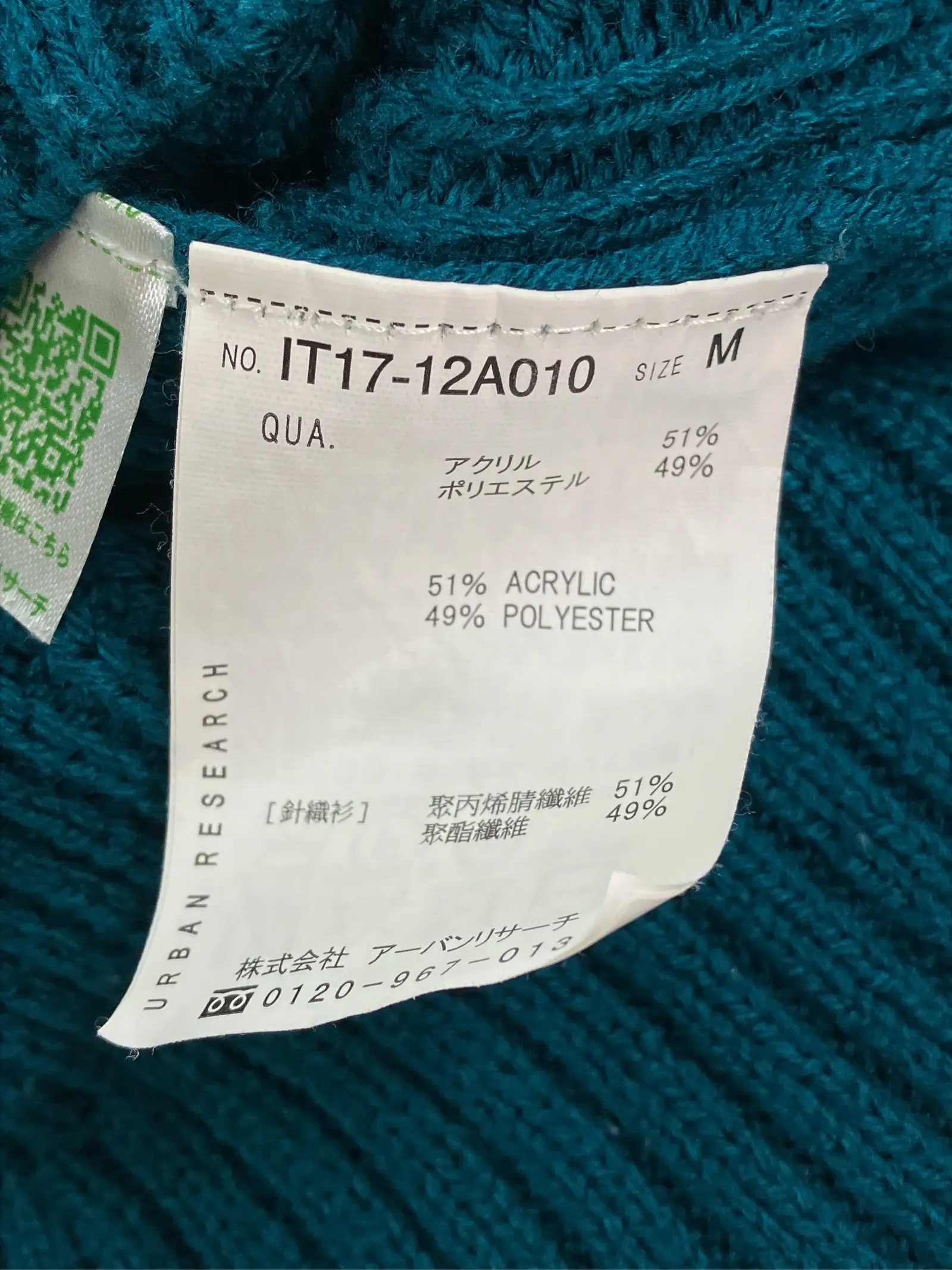 https://r2-worker.digdig.jp/product/0fa1e554-f4bf-463f-a9c2-8b5e2c025921/769cf124-29c2-4c91-85e3-238099a14310