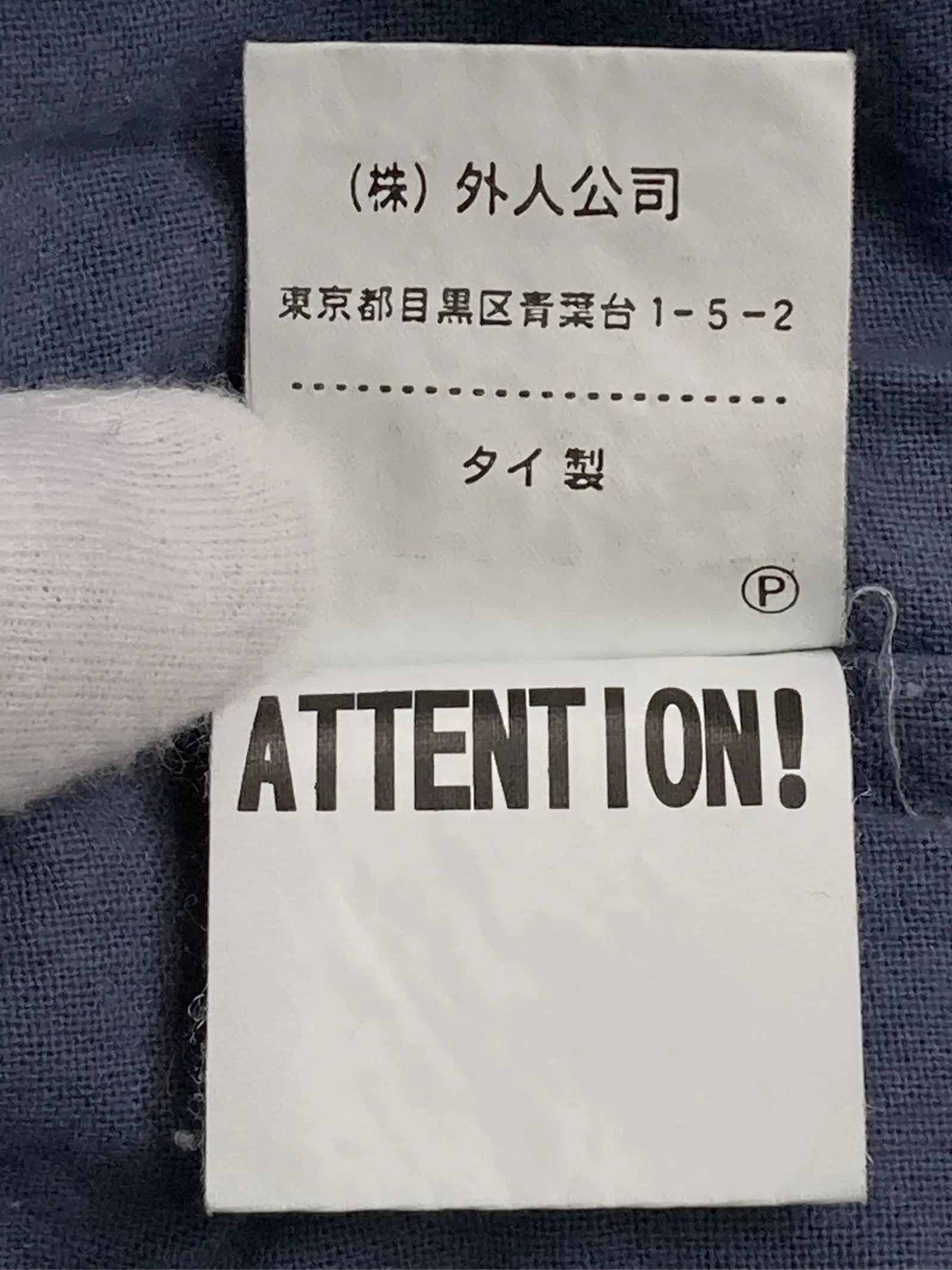 https://r2-worker.digdig.jp/product/0faeb354-83d2-4f1b-9753-cd67d9a8e2b8/d64369b0-10b9-423a-b53f-69c9f1f3353e