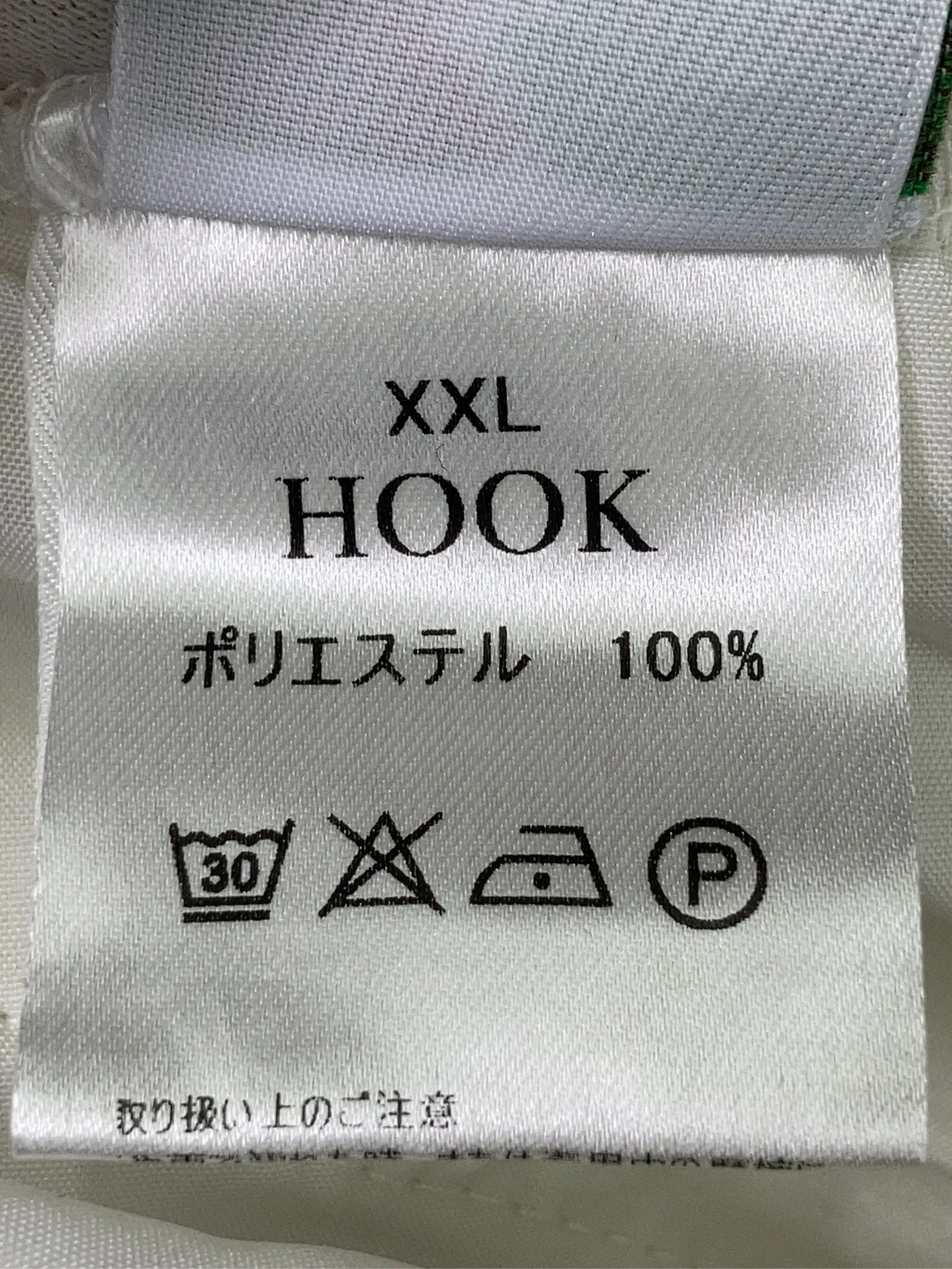 https://r2-worker.digdig.jp/product/0faf399f-24de-49ee-80be-18091c9ac384/1042050c-847d-4d60-bf6a-ab04ee49e3ec