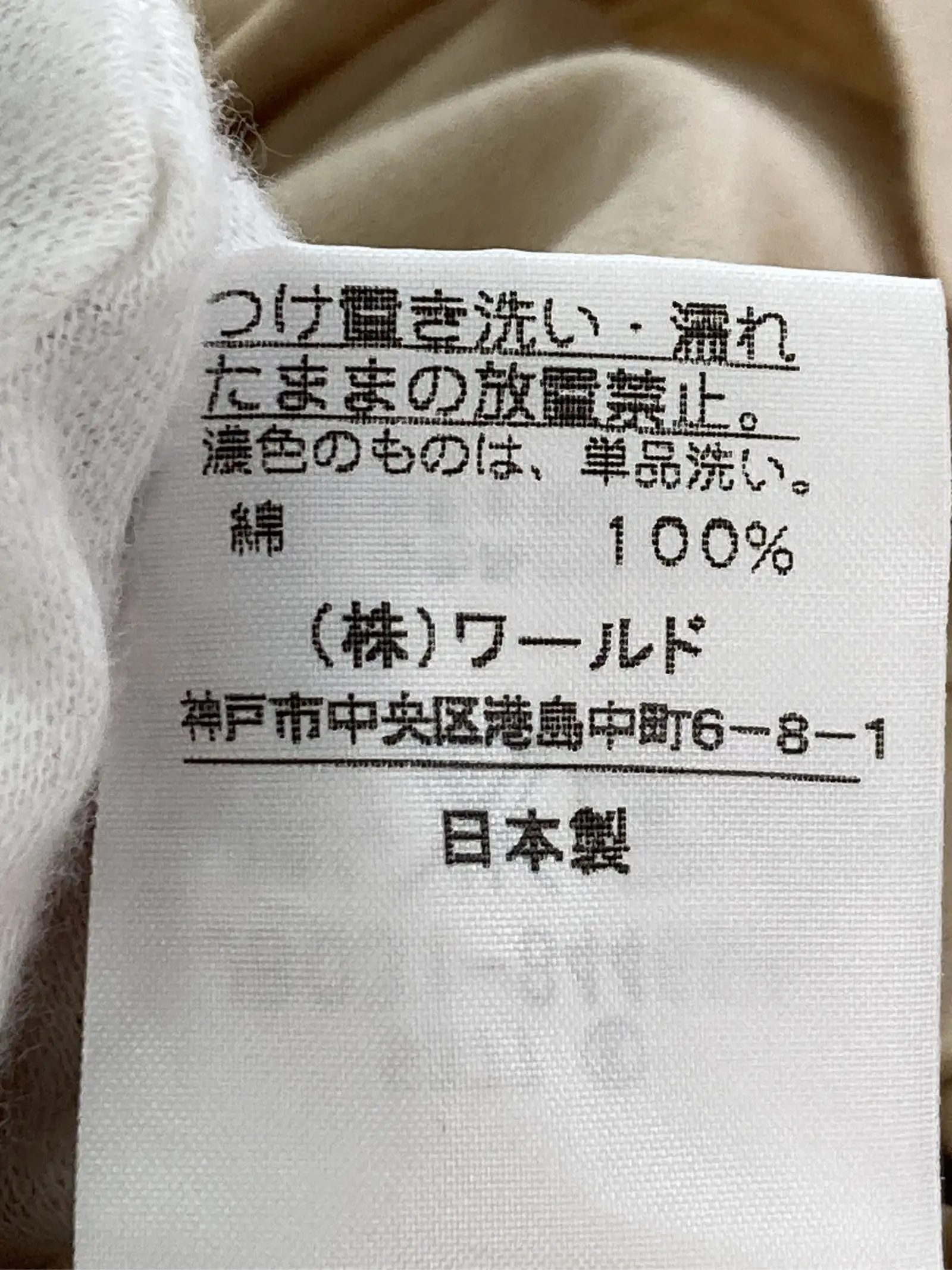 https://r2-worker.digdig.jp/product/0fafe843-d773-4620-8d87-05119cf887c1/06ebae57-a32d-4936-8972-1cd006cec461