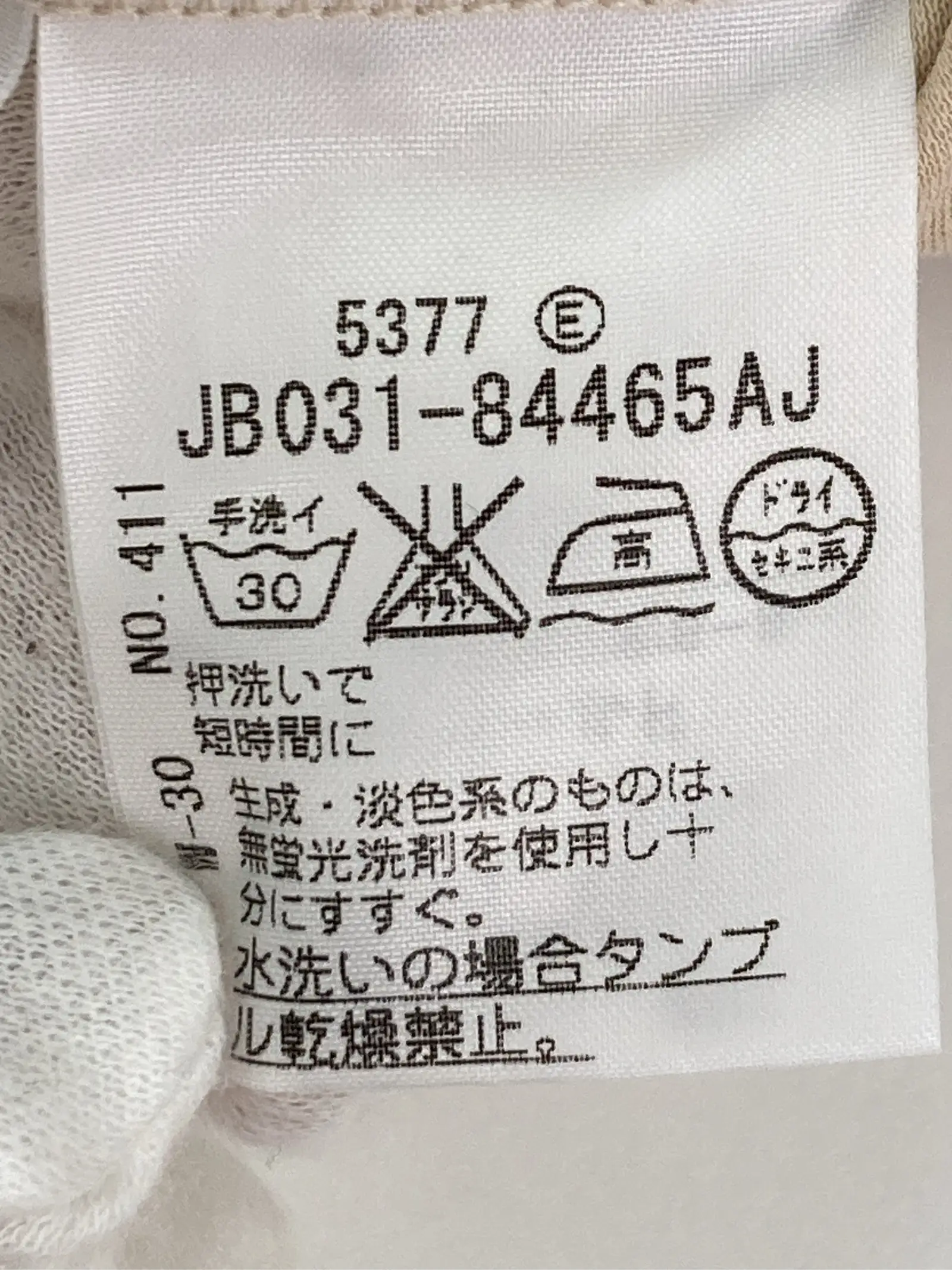 https://r2-worker.digdig.jp/product/0fafe843-d773-4620-8d87-05119cf887c1/39fc79fb-9c6e-4bbf-b0ed-1cd477395e60