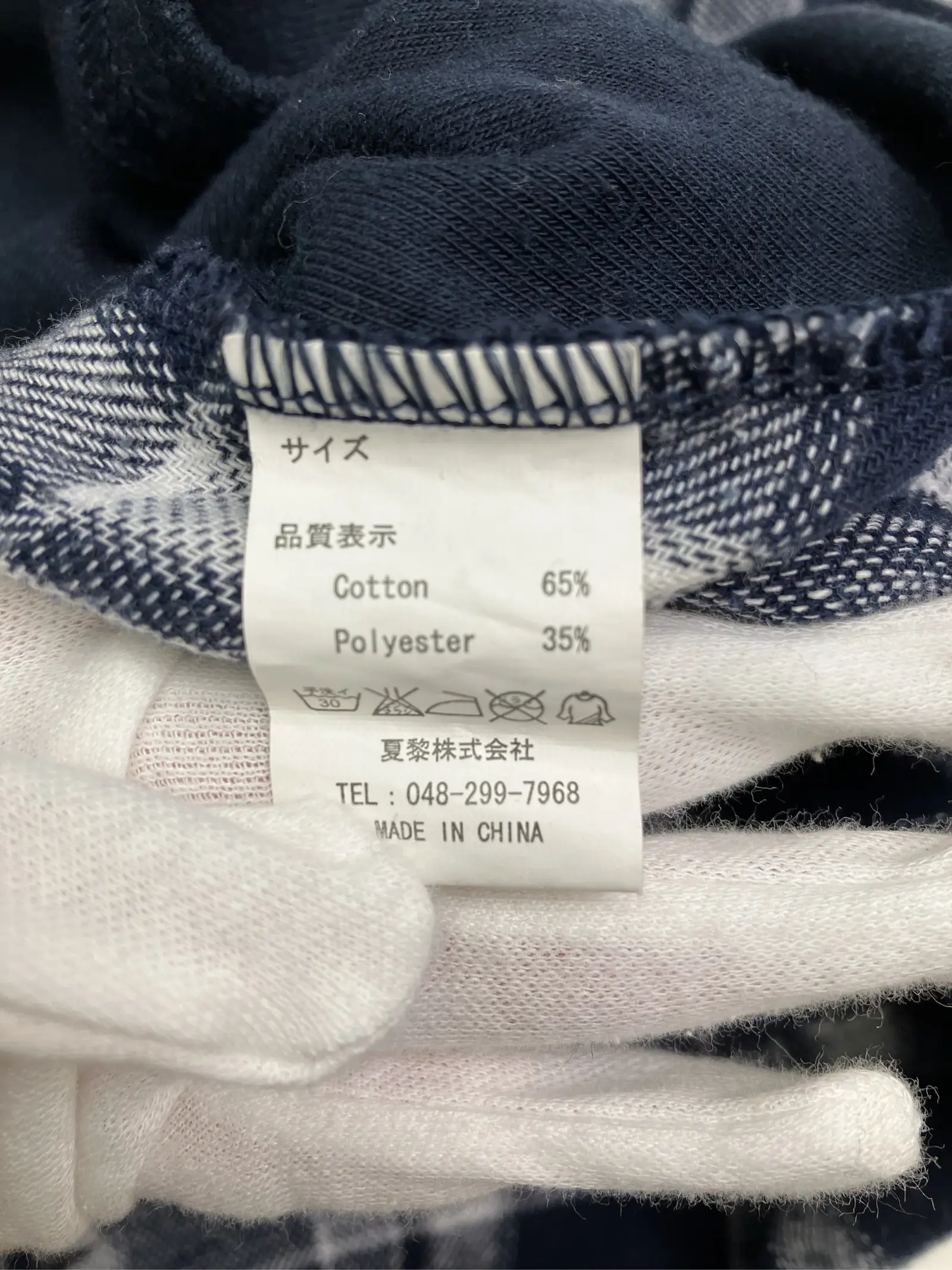https://r2-worker.digdig.jp/product/0fb15291-3447-41fa-a640-d680a1177f81/4394292d-e3a9-4bca-924e-98da379ce8ea