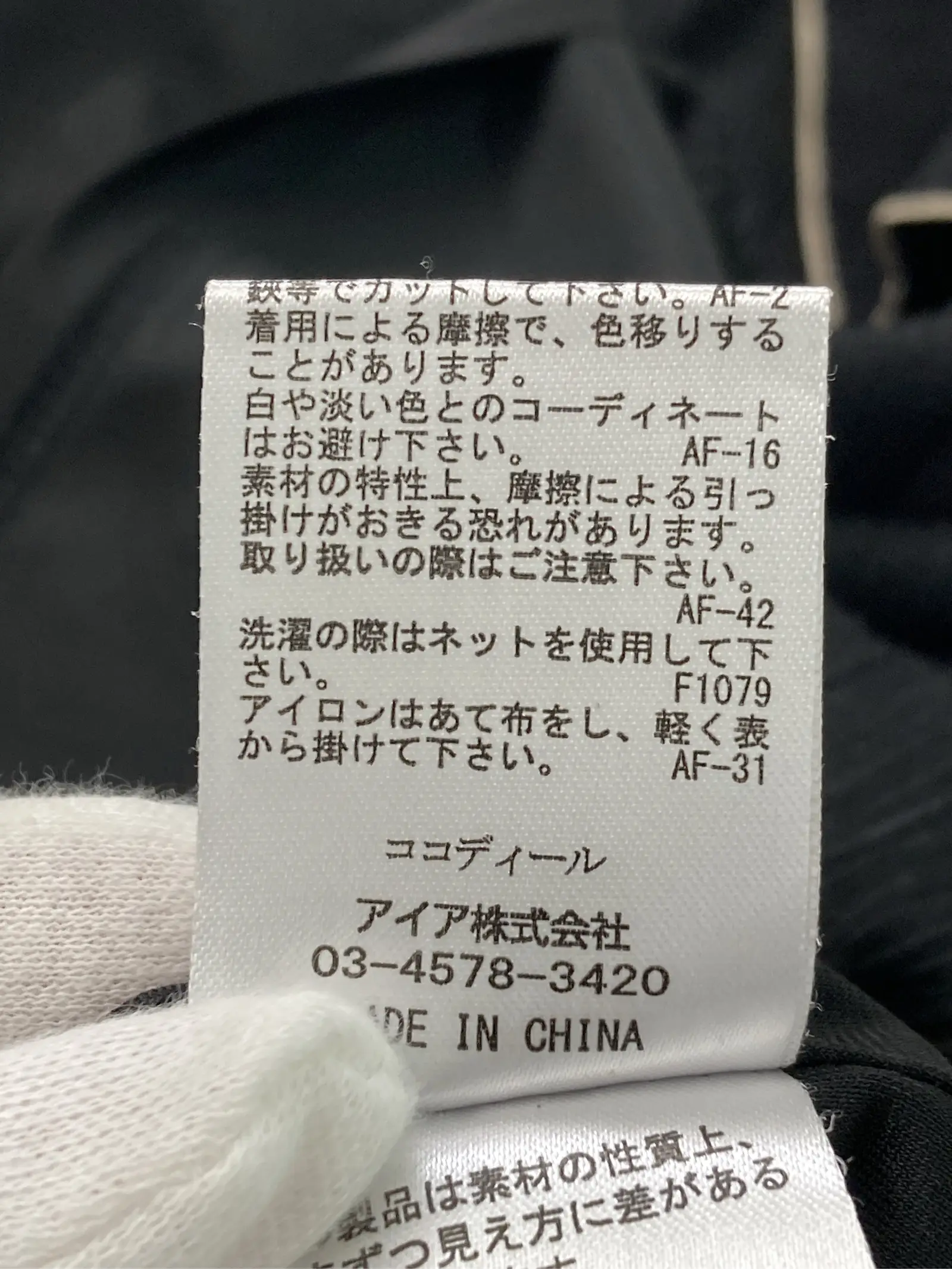 https://r2-worker.digdig.jp/product/0fb43504-a8c2-4769-aa3b-0ba502e6d49c/4b07a5c9-6739-4000-958a-1f2a8d1fa052